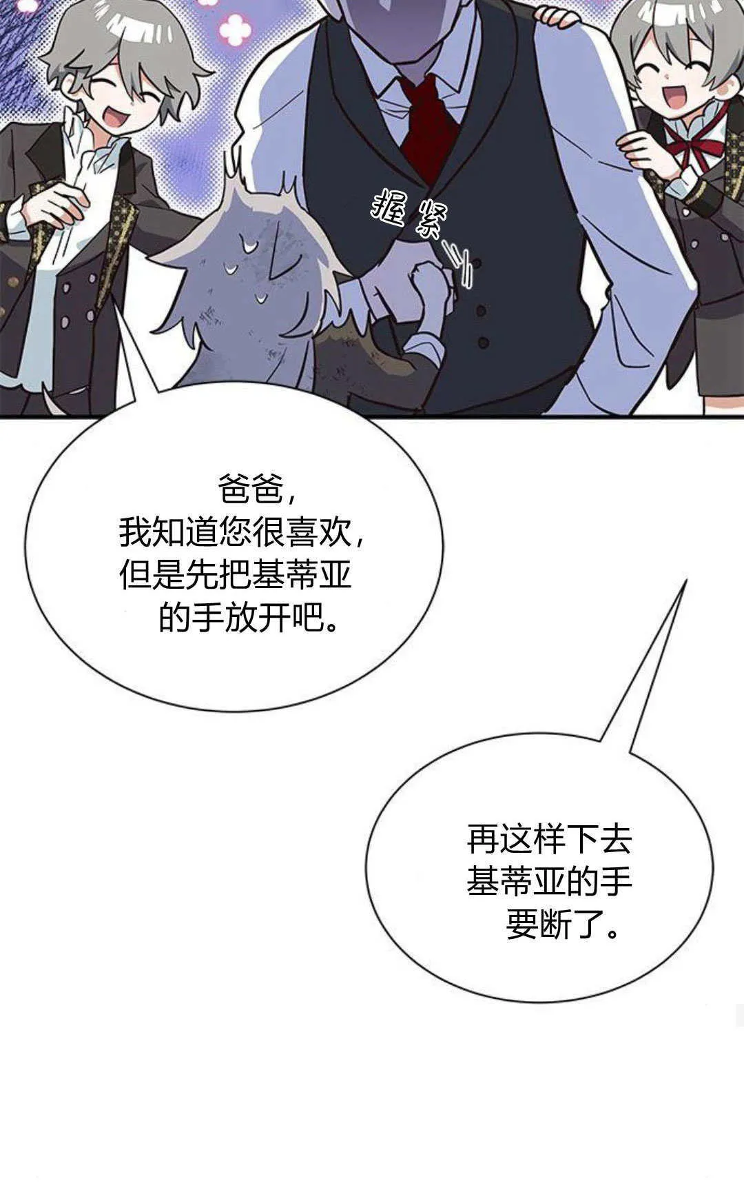 第03话60