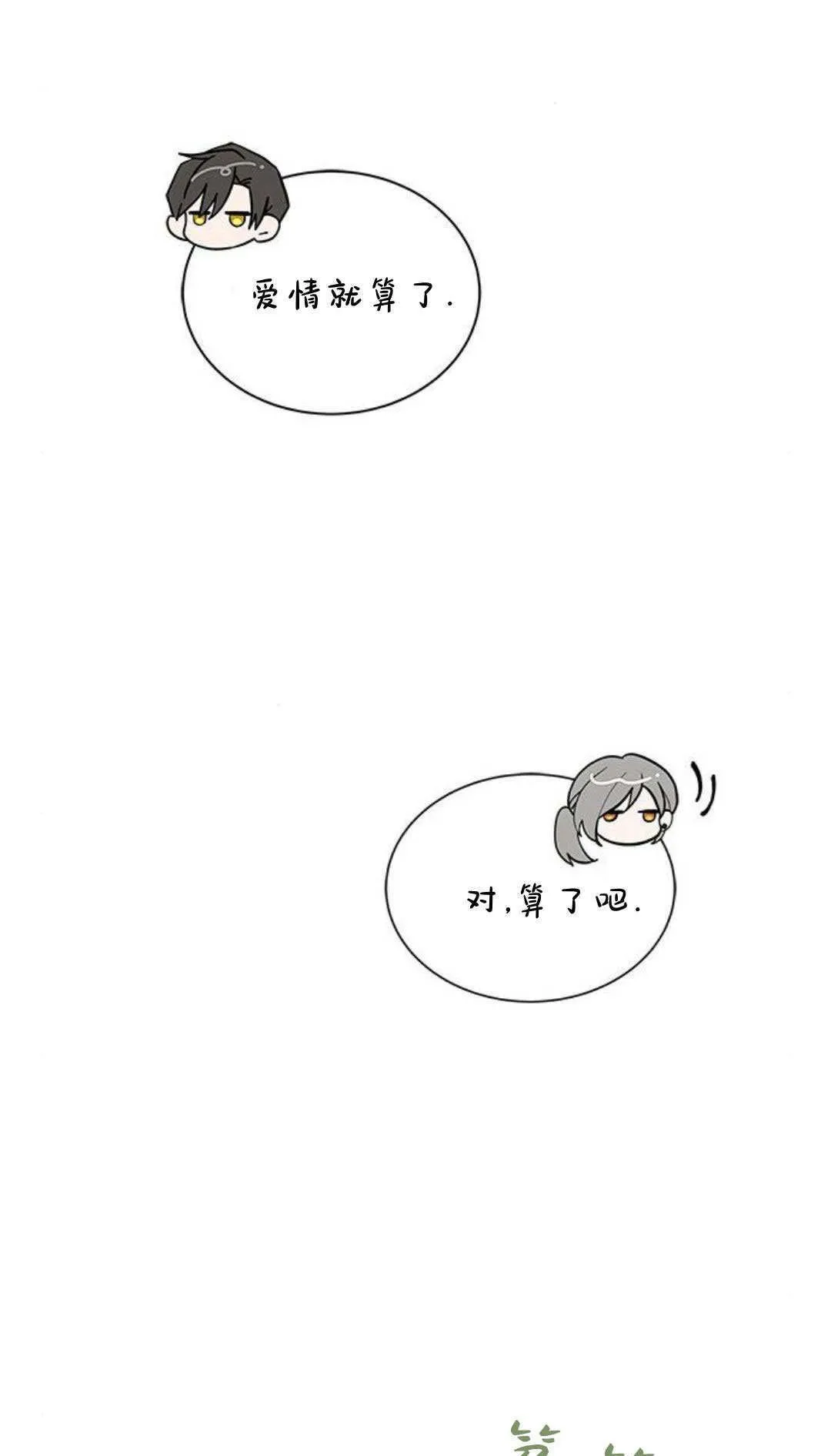第47话77