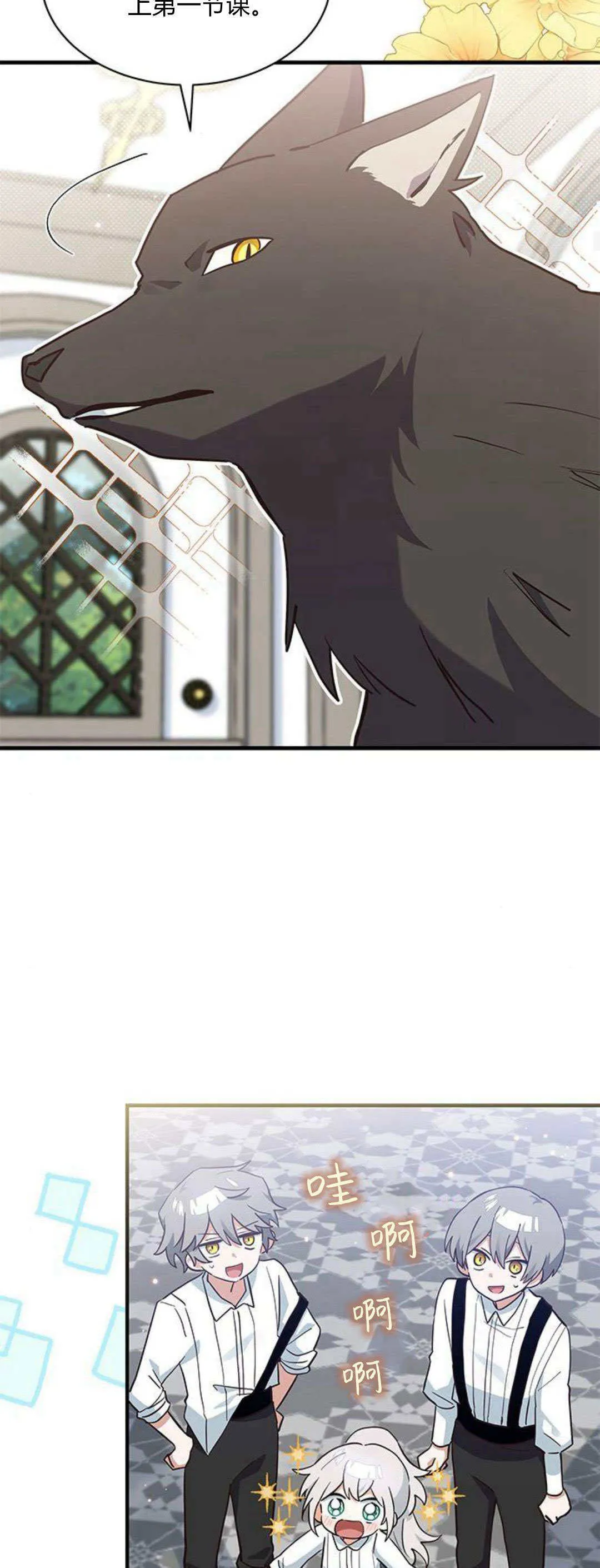 第21话15