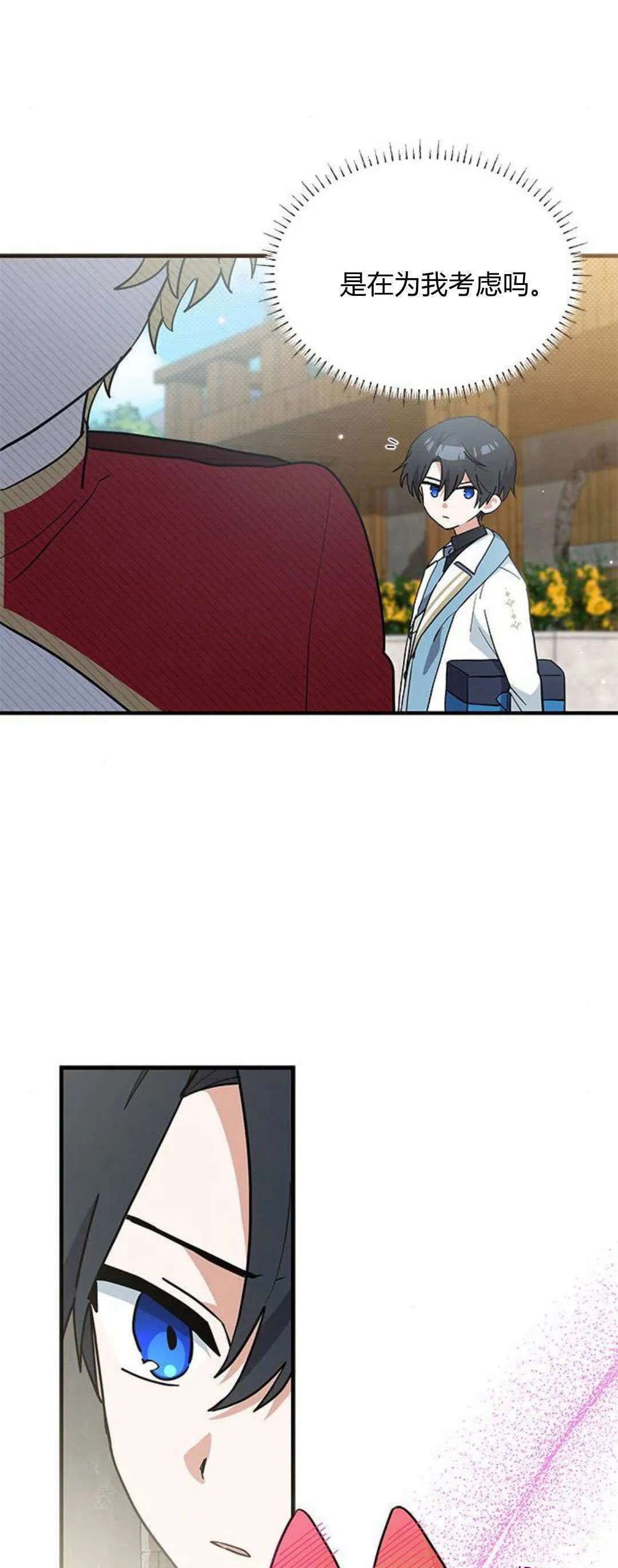 第33话30