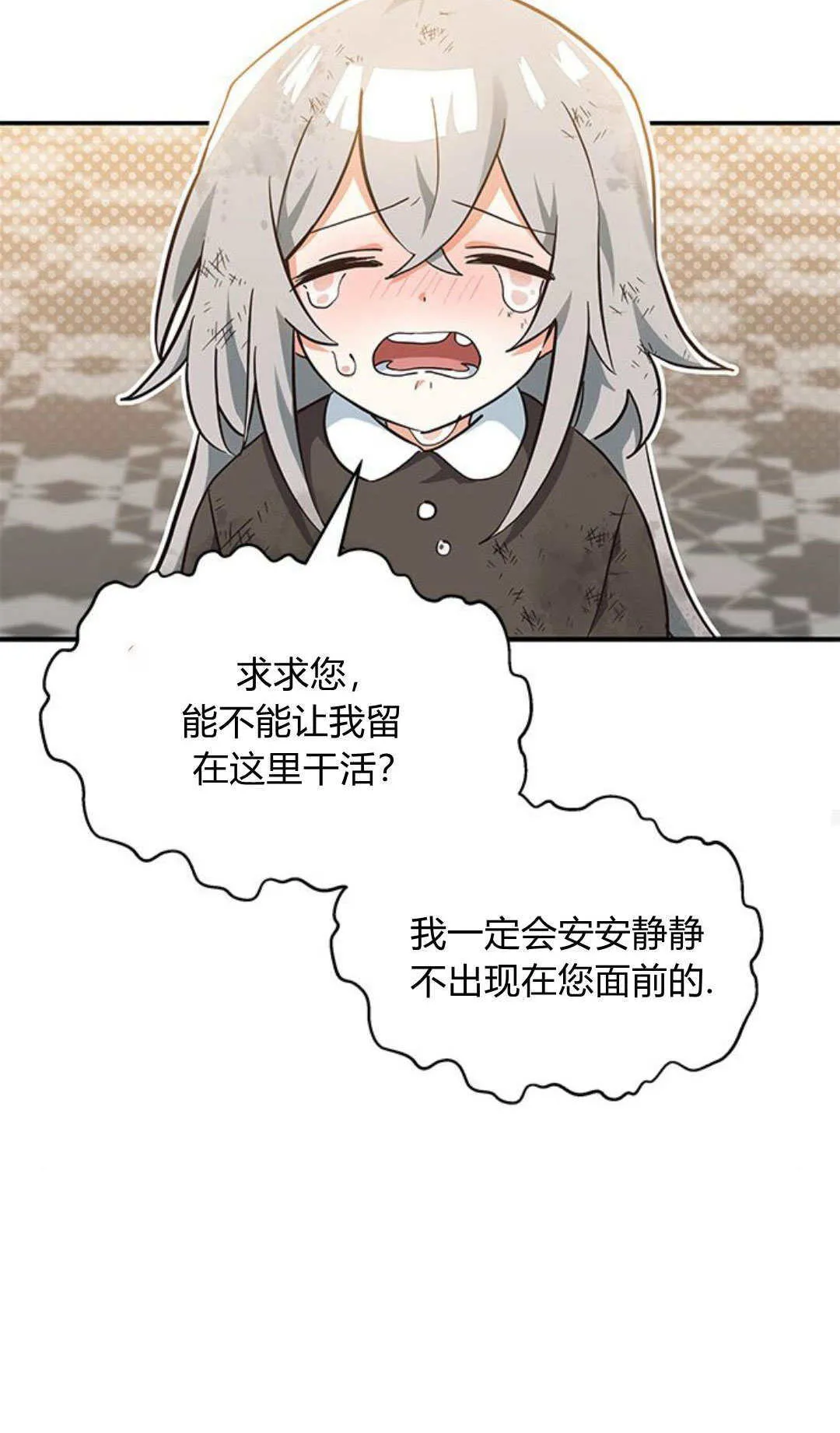 第04话13