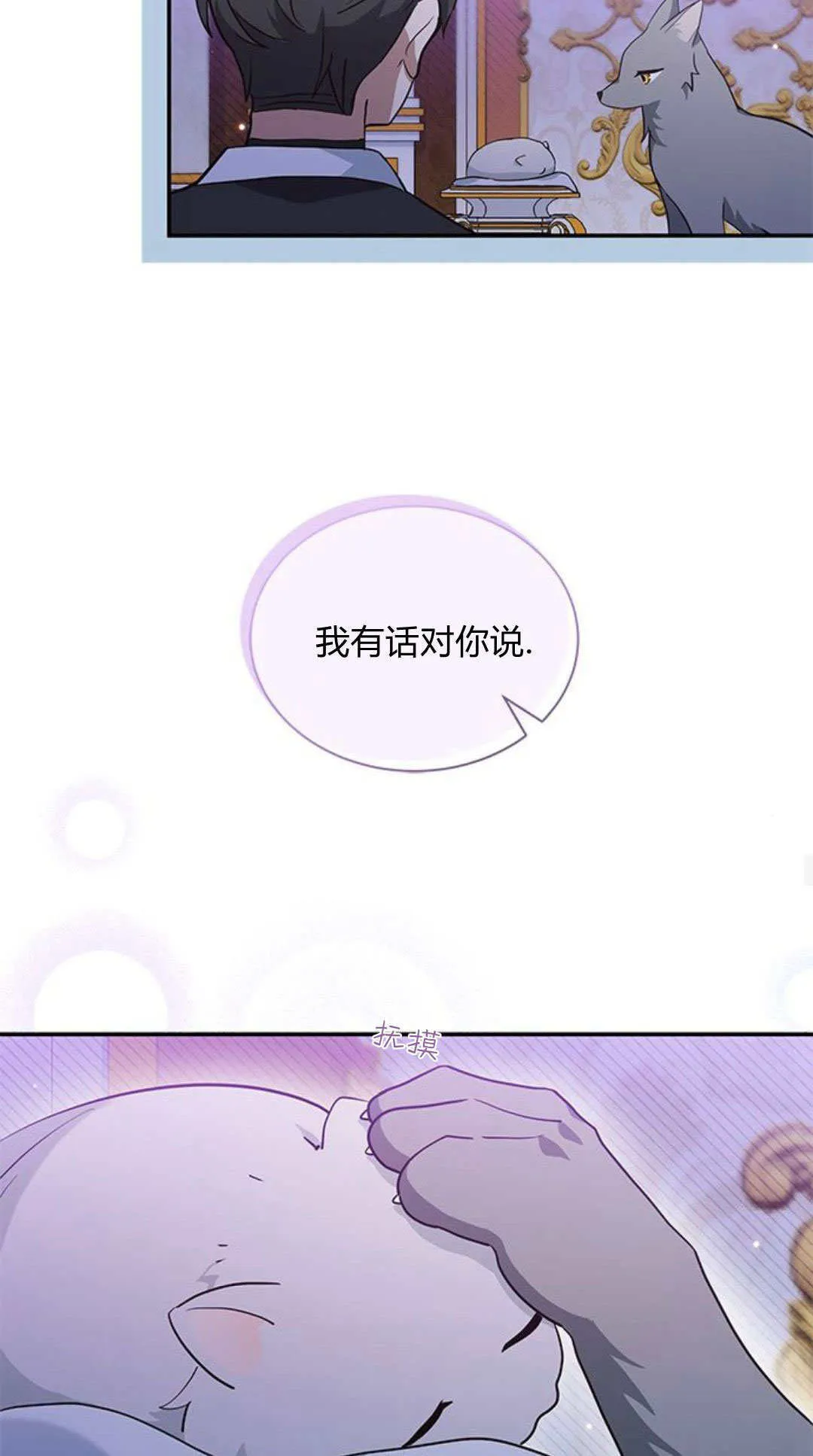 第05话55