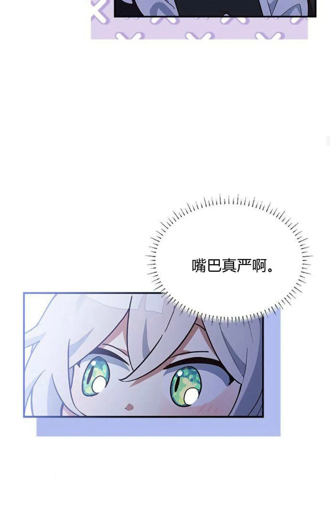 第09话59