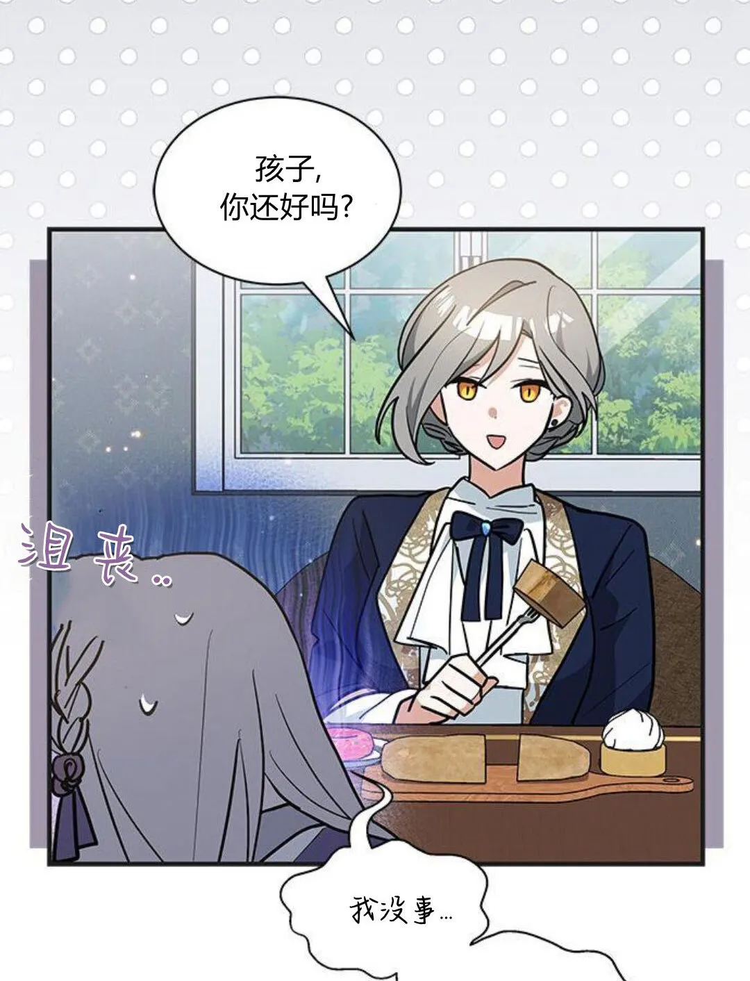 第44话16