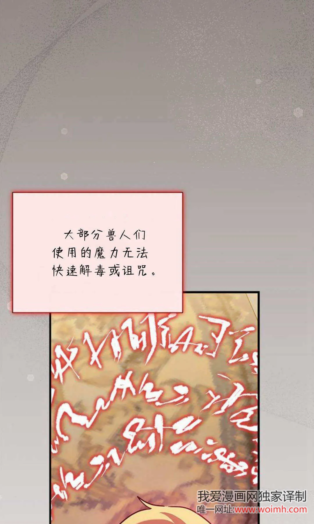 第25话28