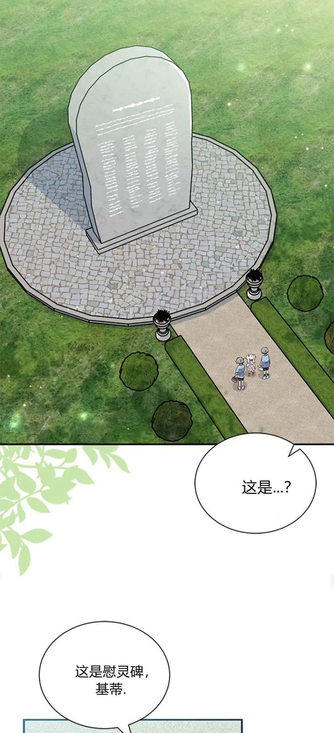 第11话35