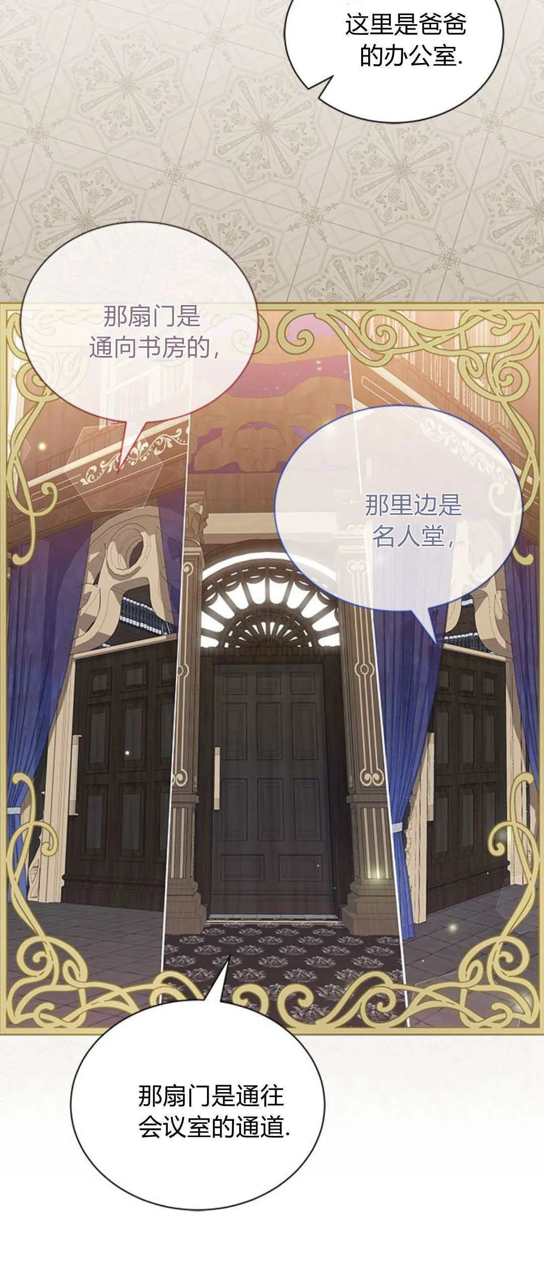 第08话11