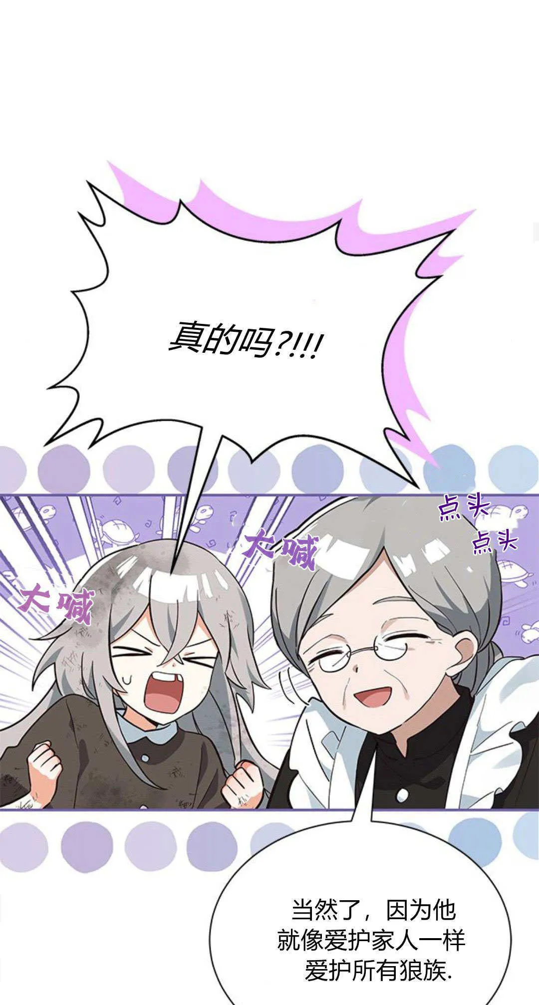 第04话24