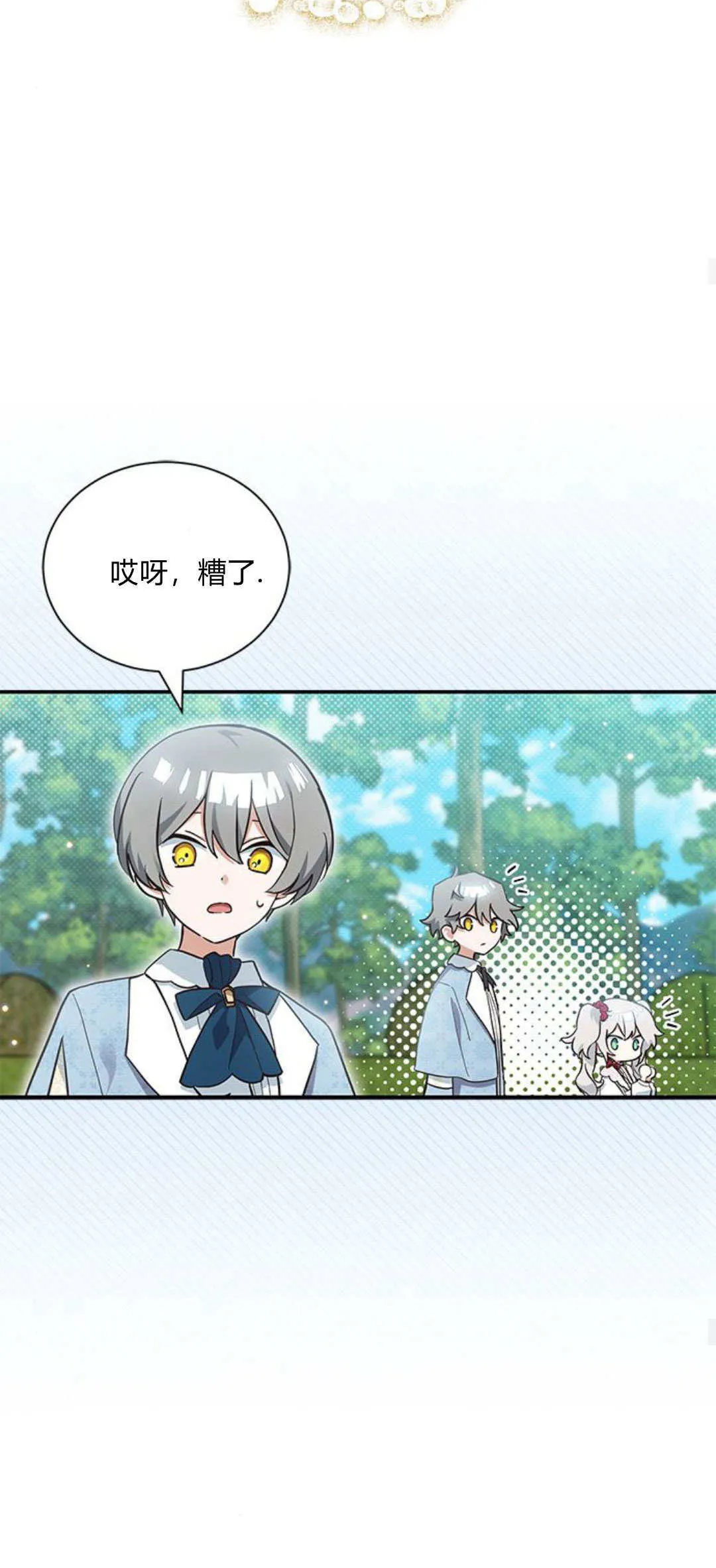 第11话39