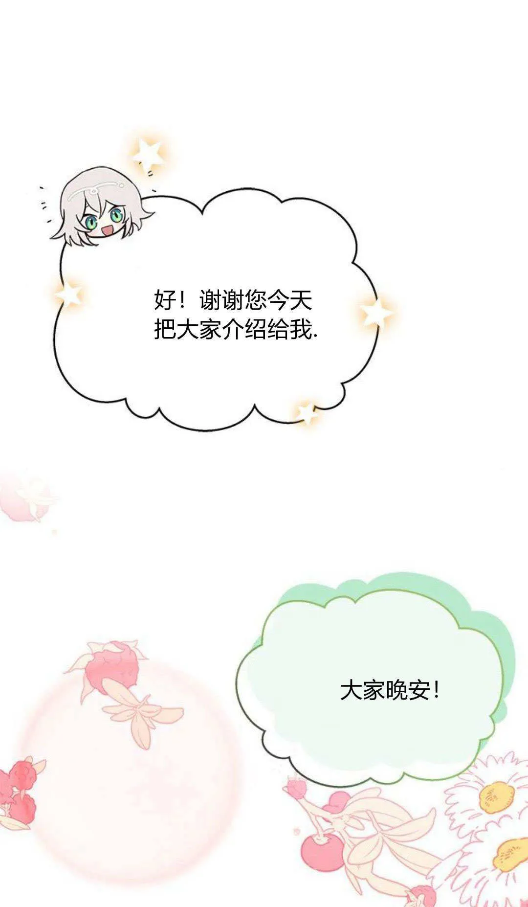 第09话30