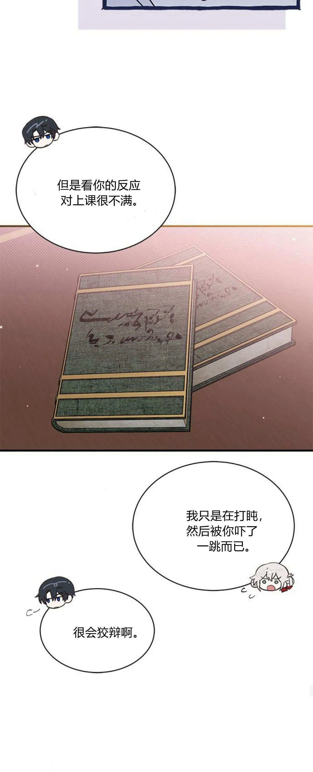 第22话39