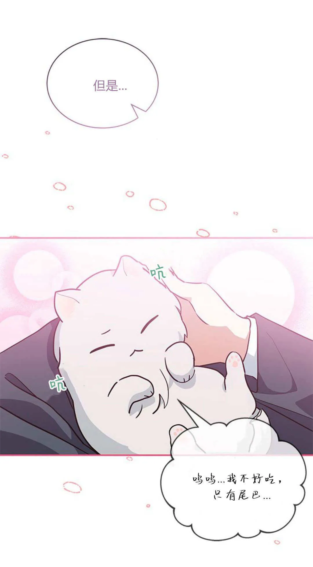 第05话61