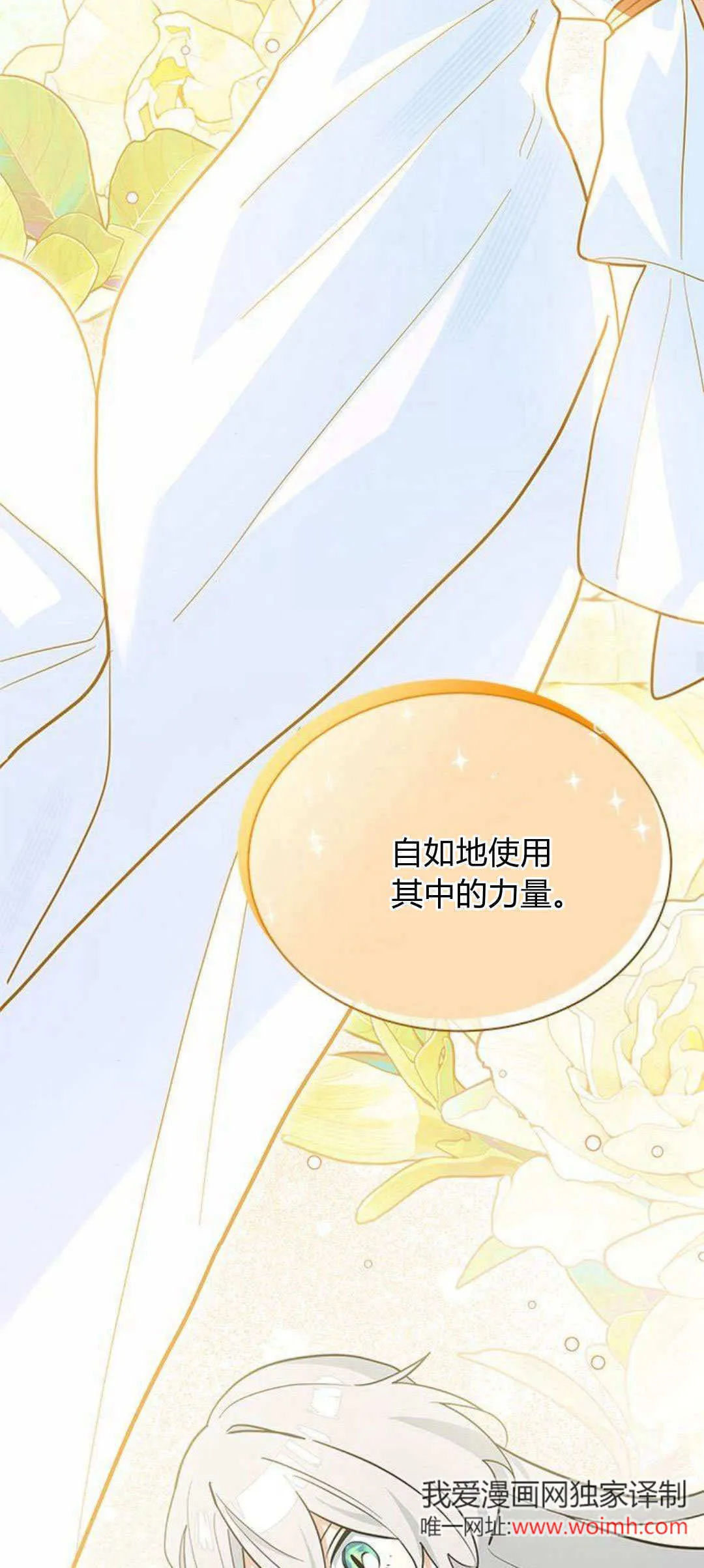 第41话34