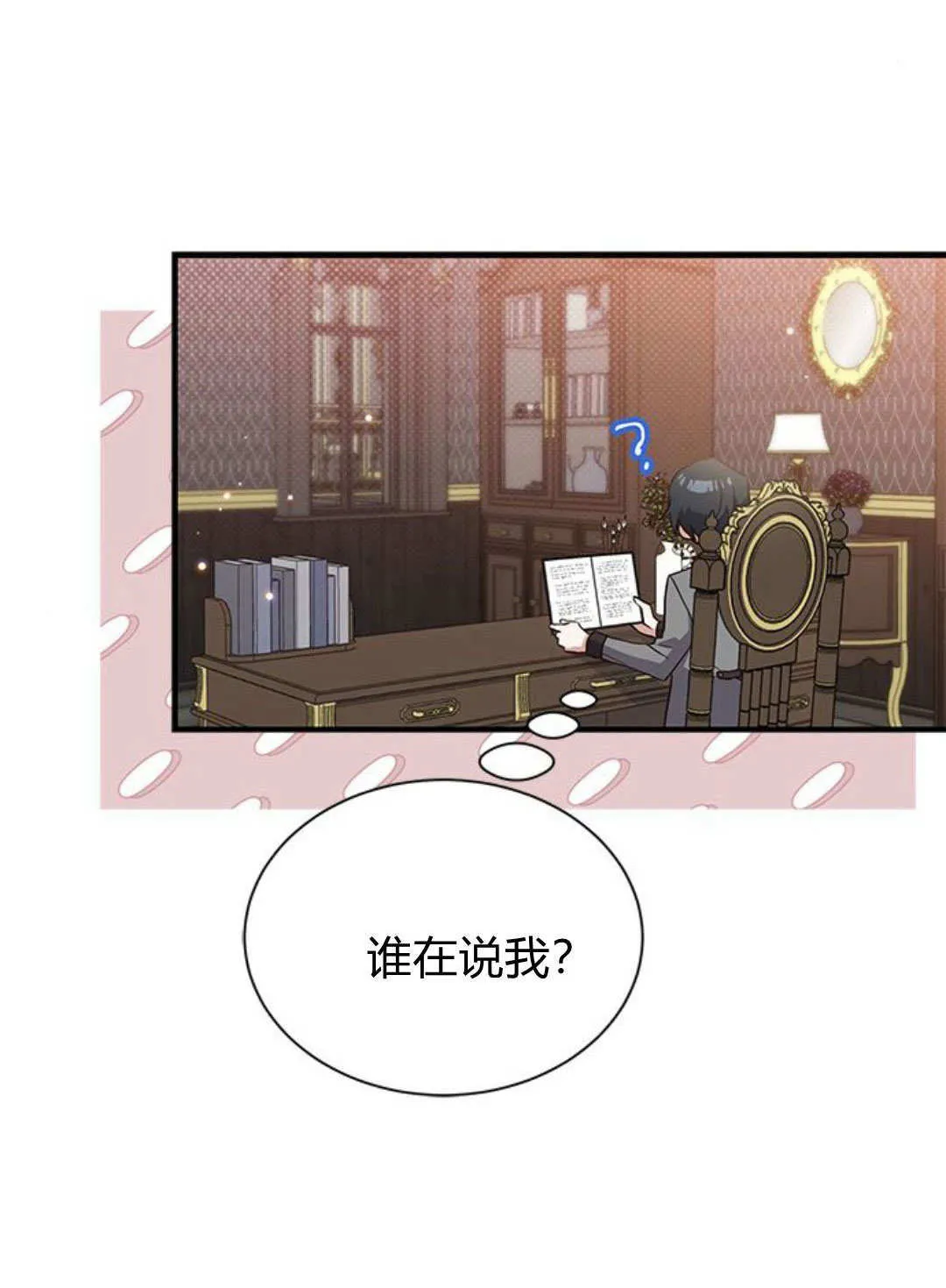 第15话69