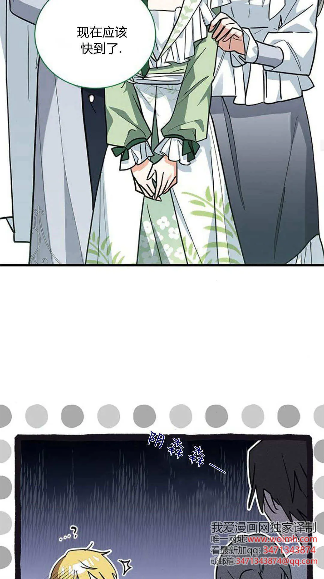 第48话38