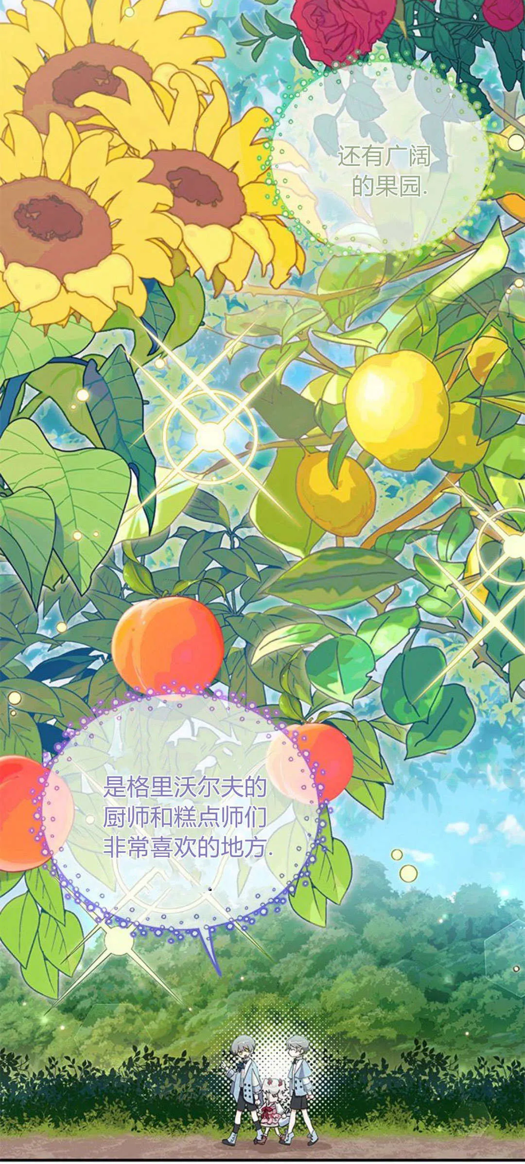 第11话15