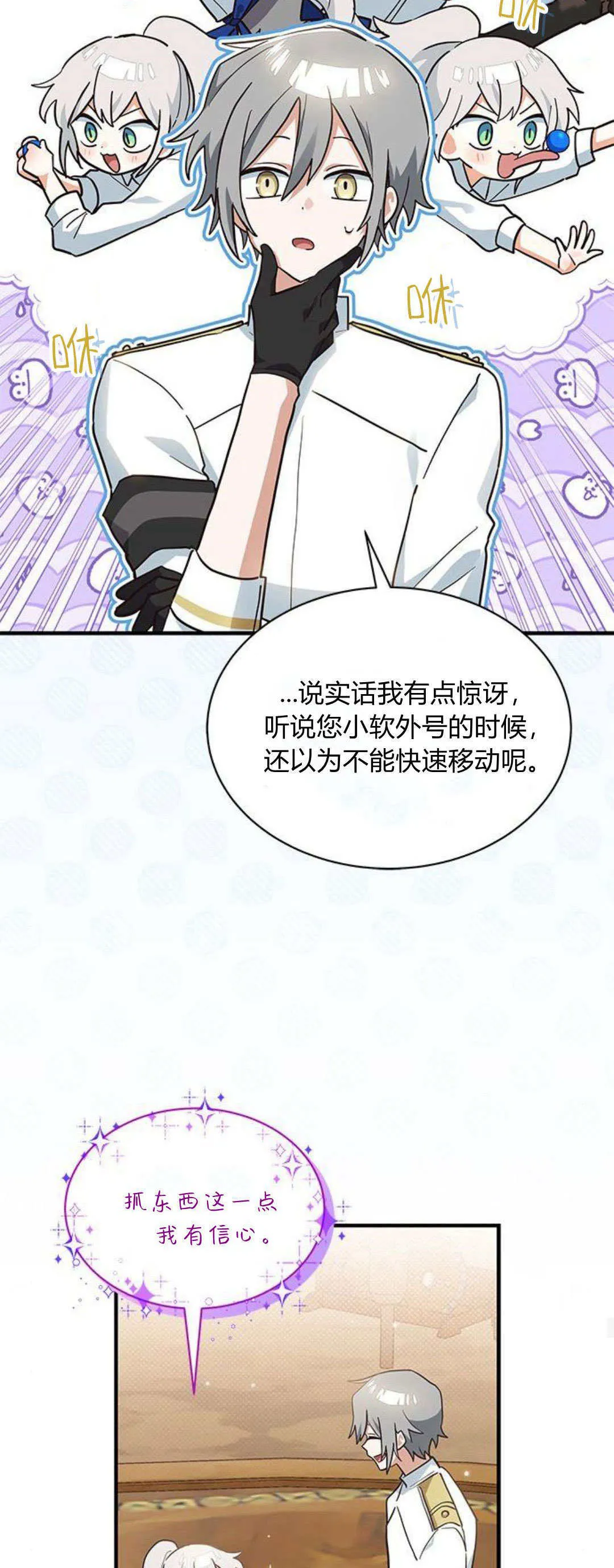 第21话33