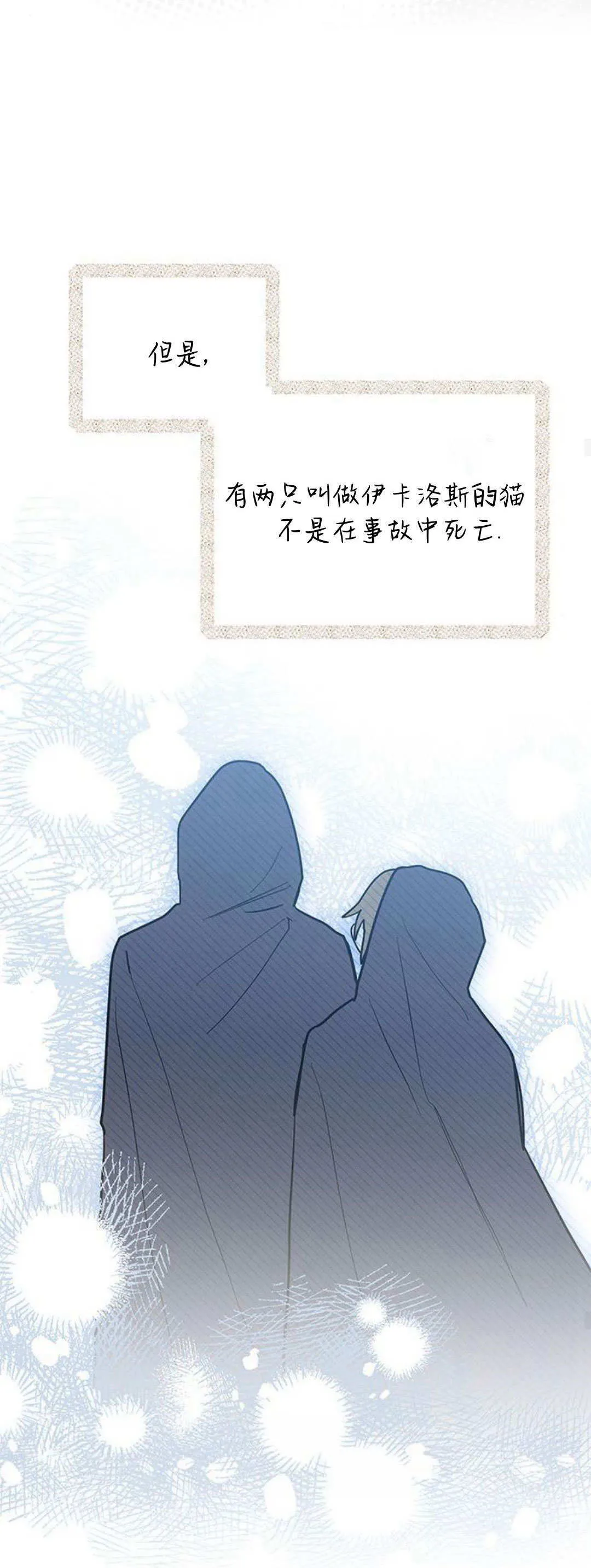 第41话48