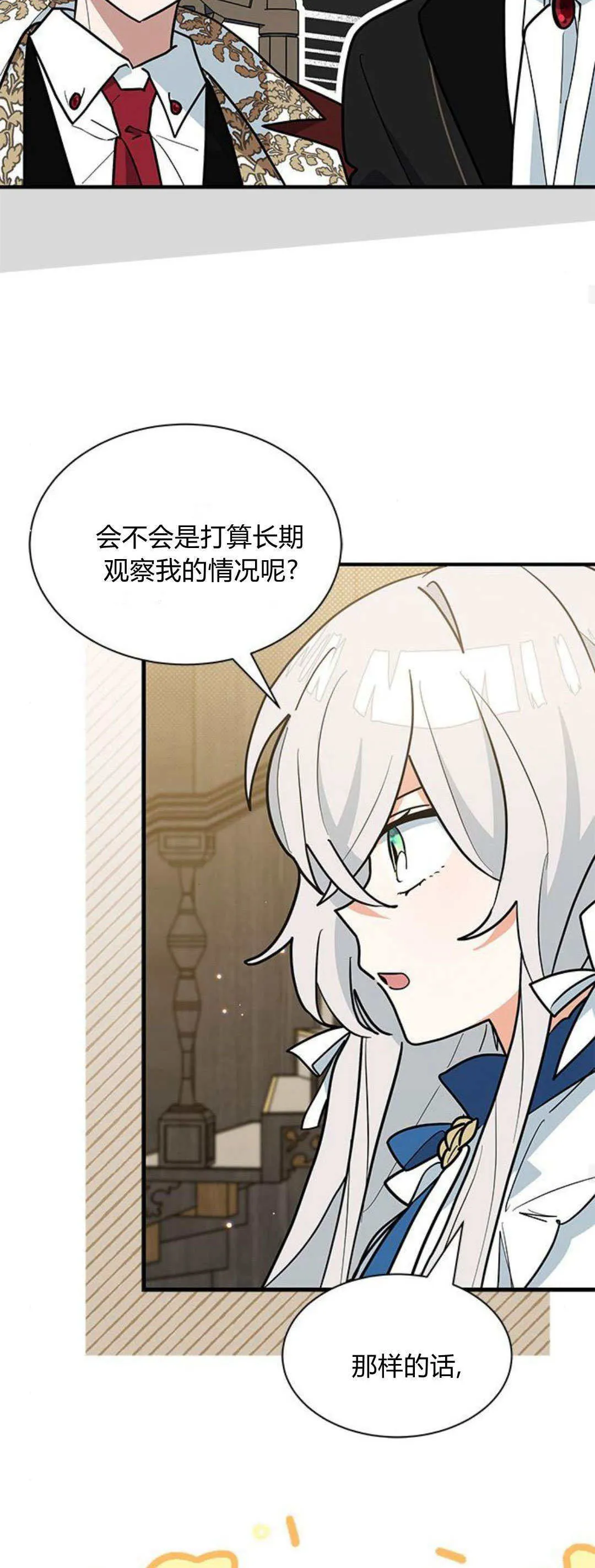 第40话42