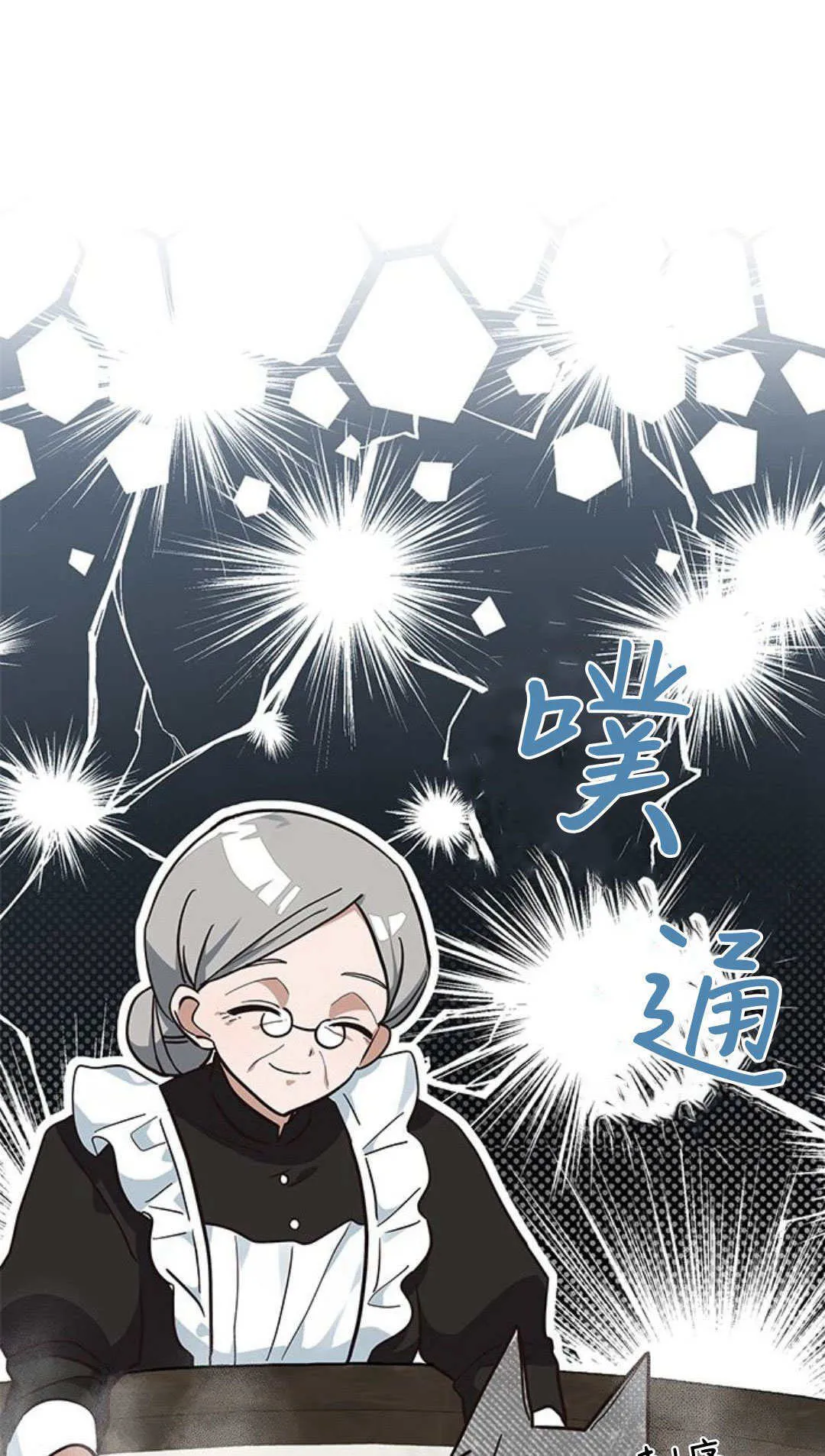 第04话41