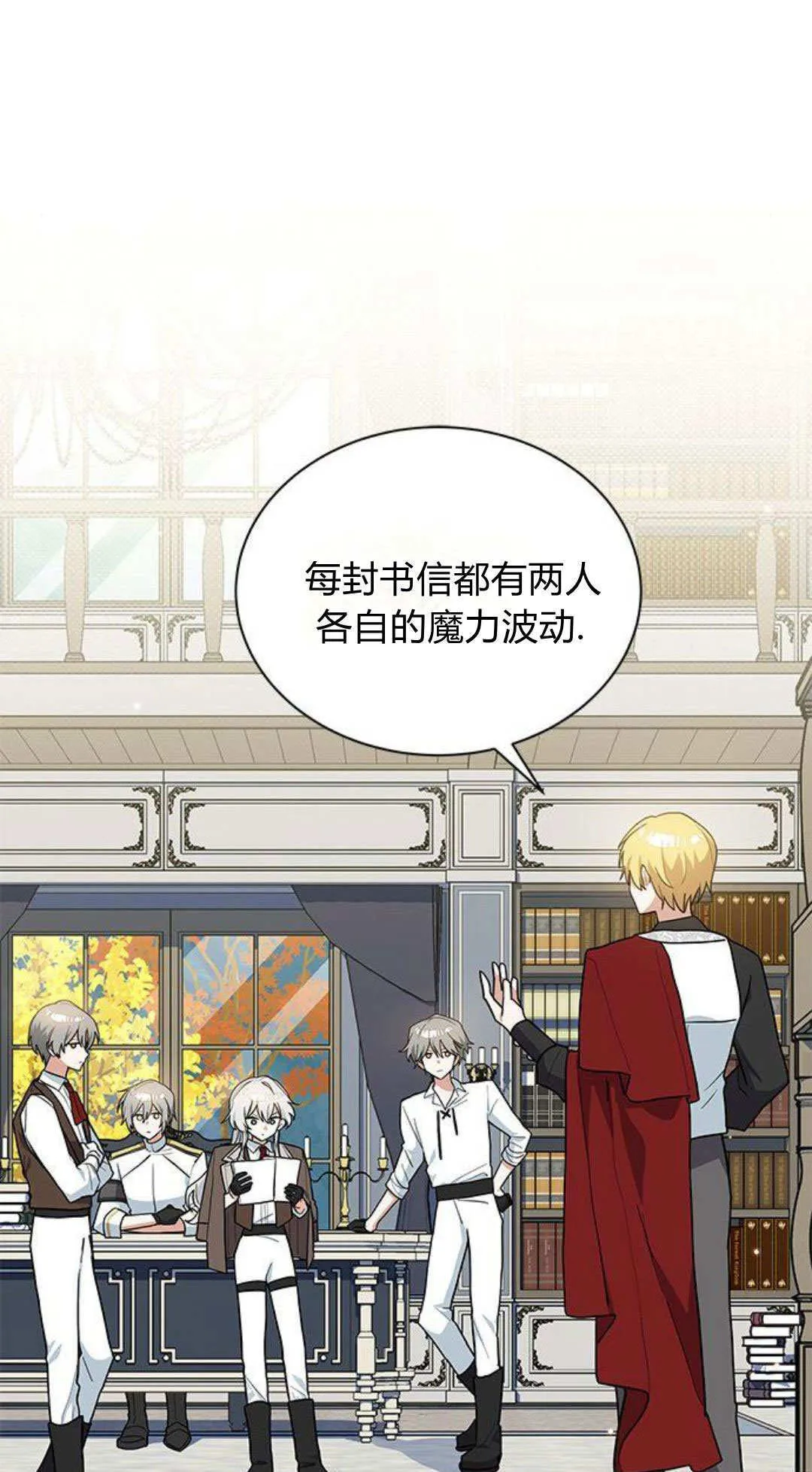 第50话39