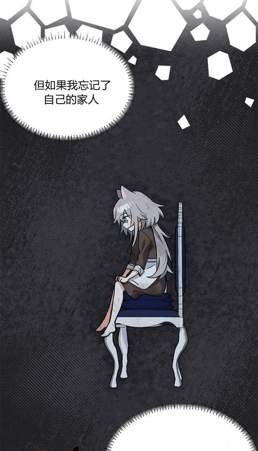 第03话41