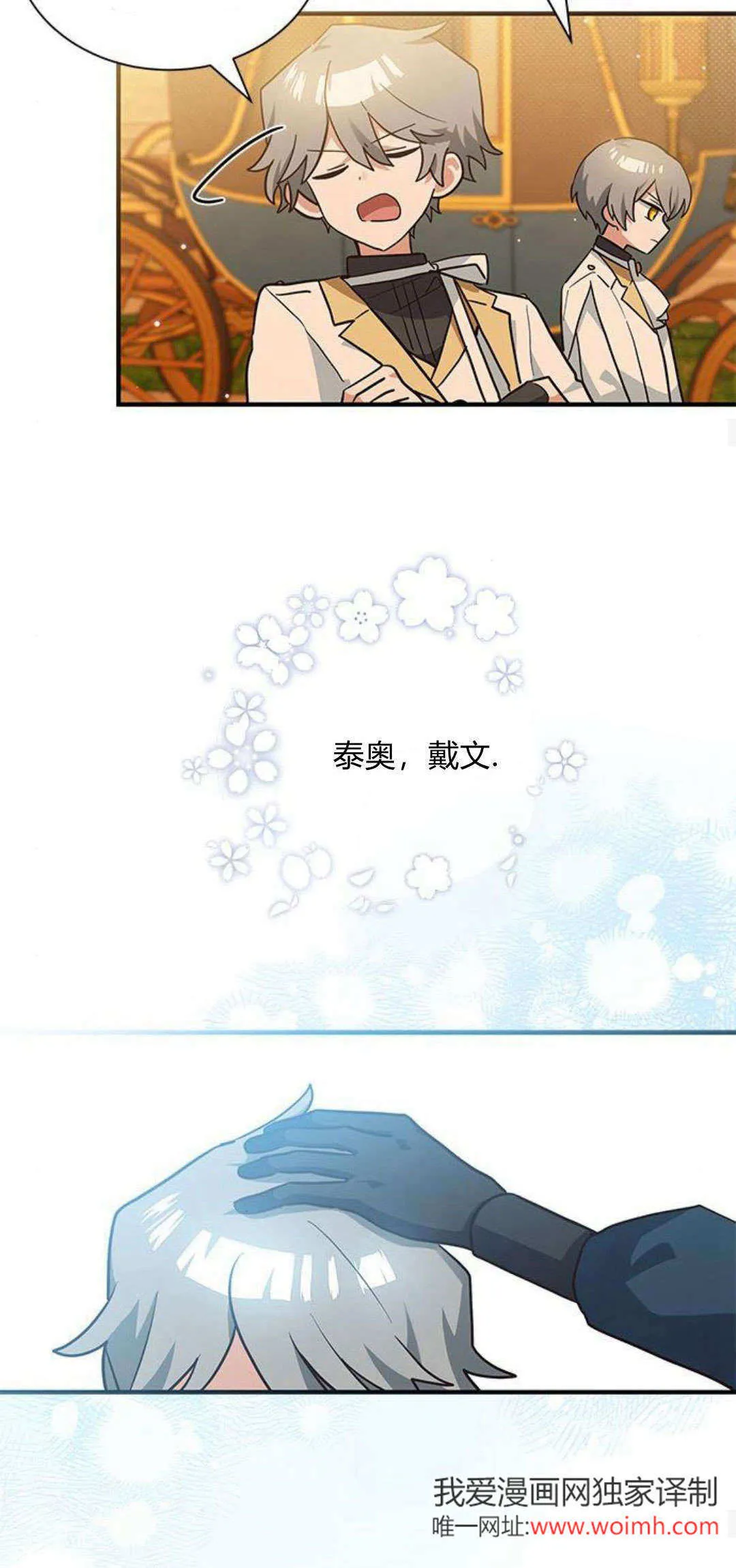 第16话48