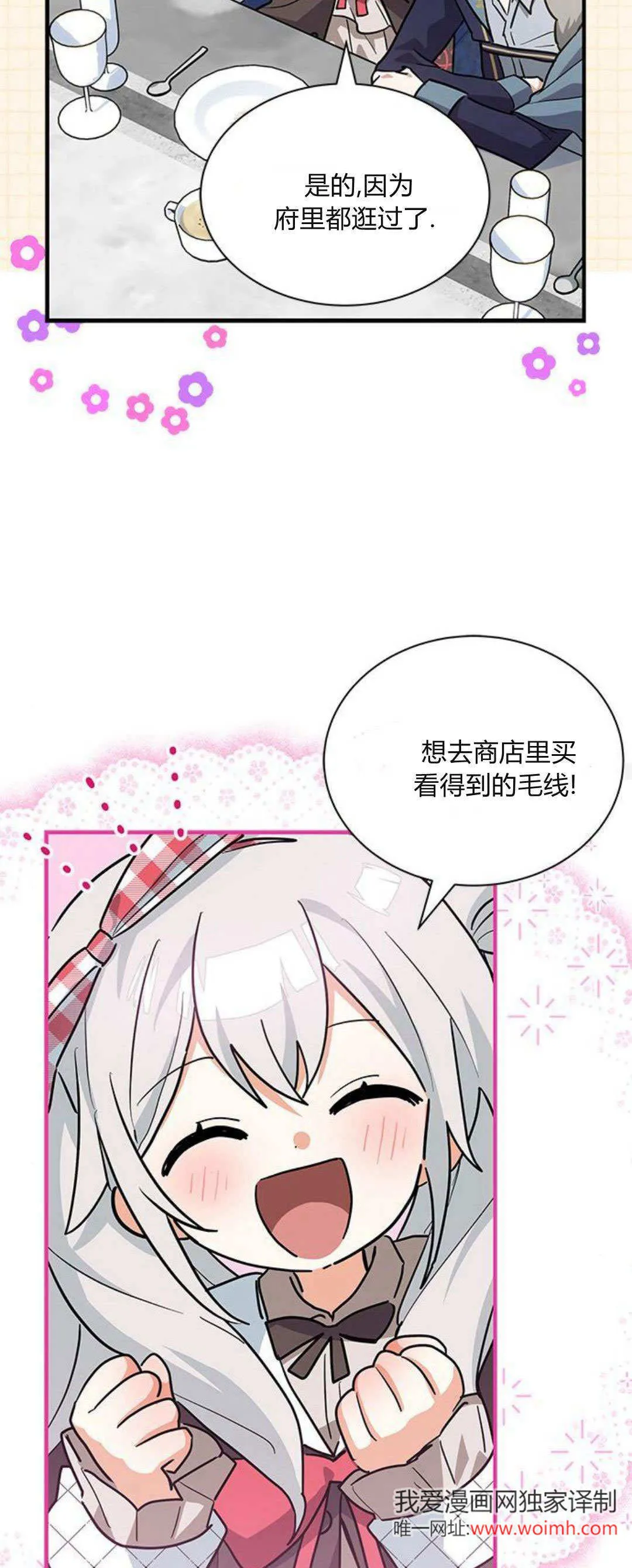 第30话31