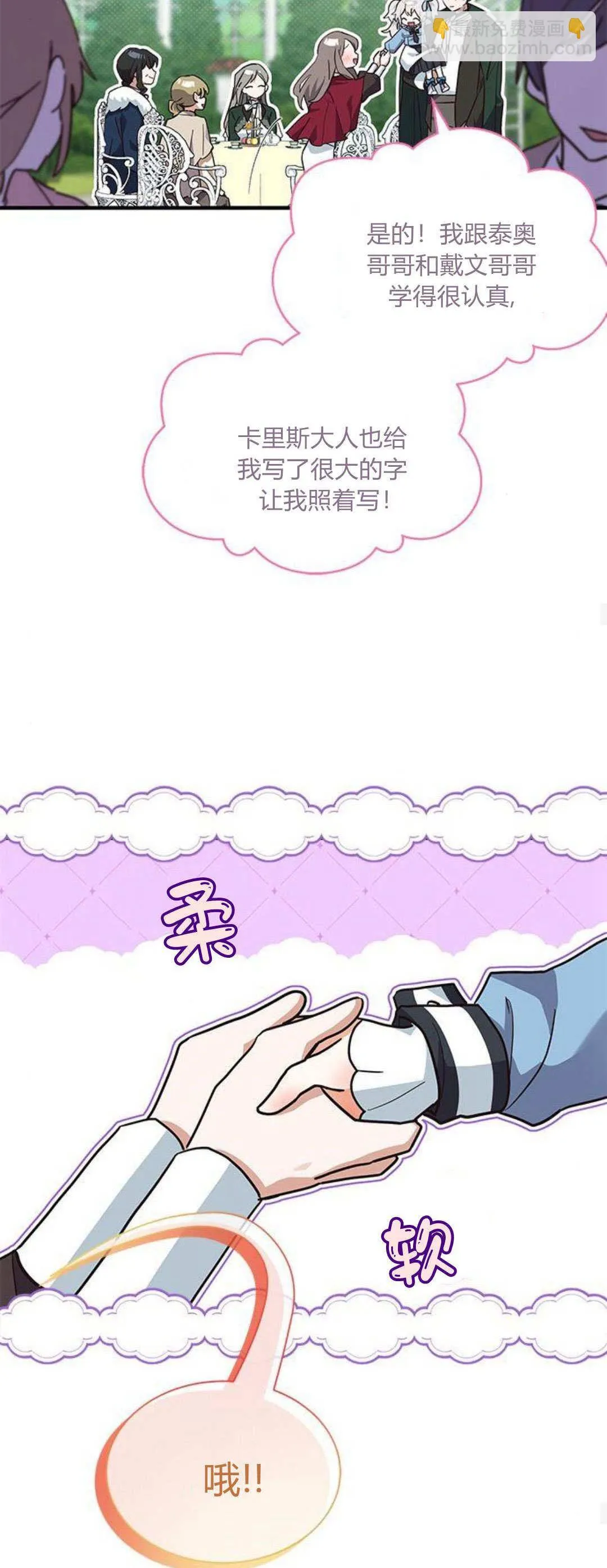 第19话21