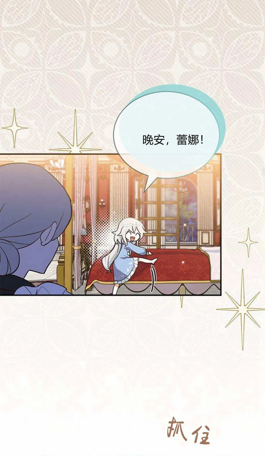 第09话36