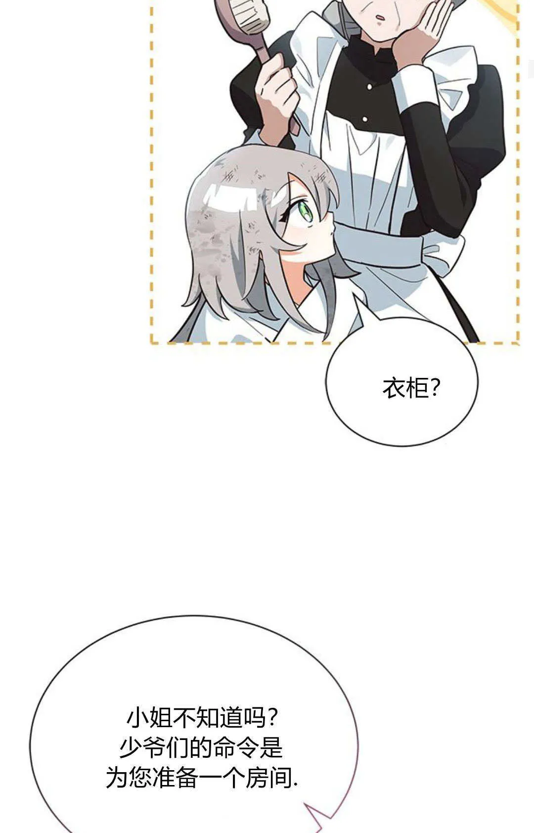 第04话37