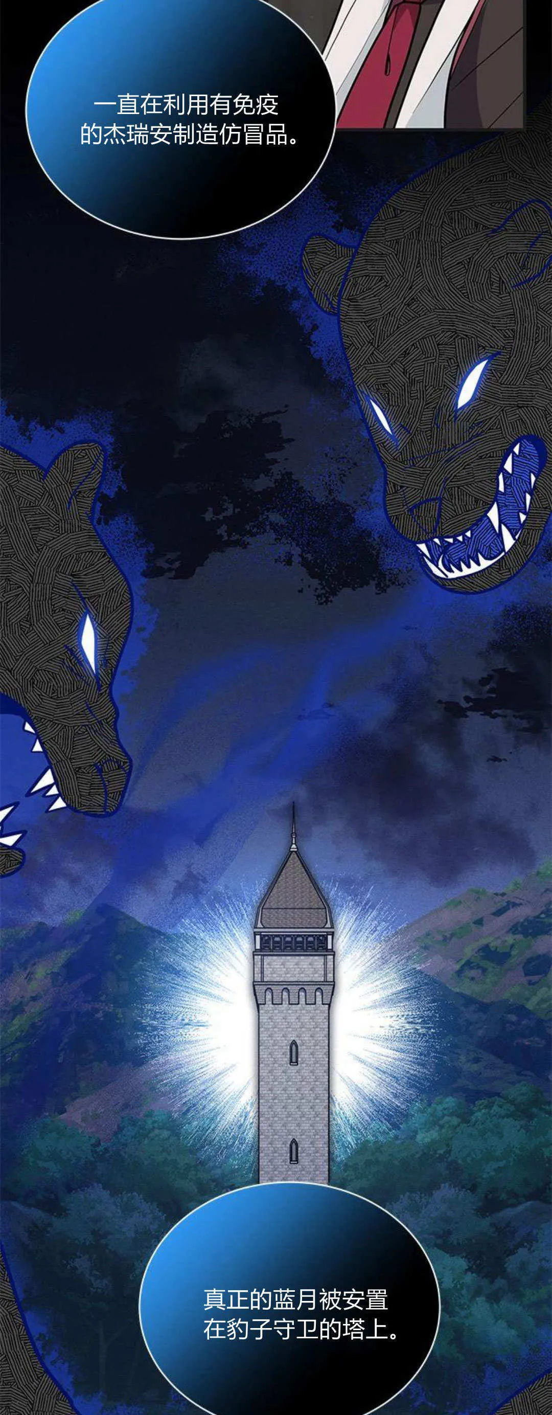 第41话18