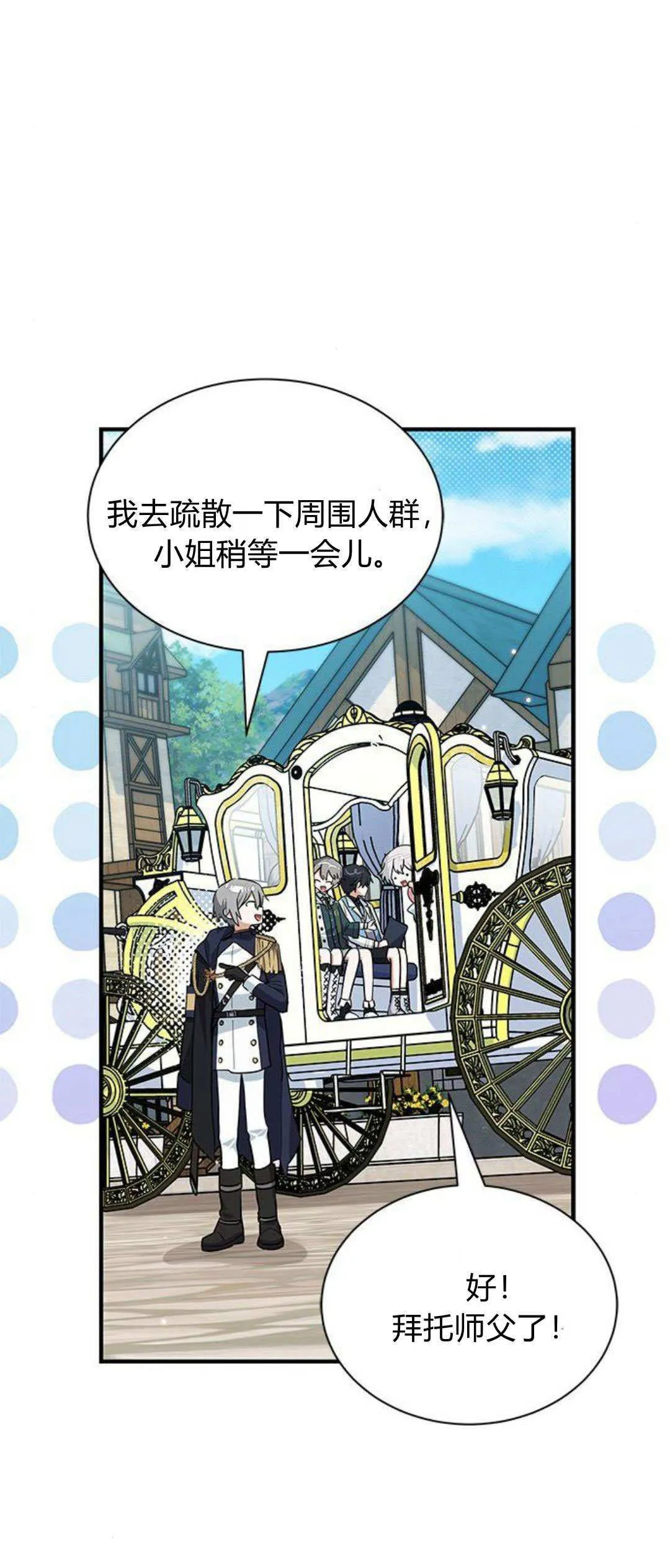 第31话4