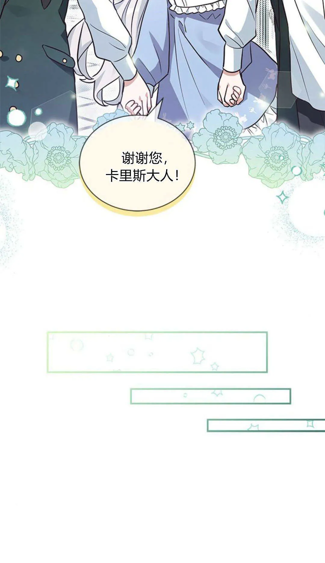 第07话12