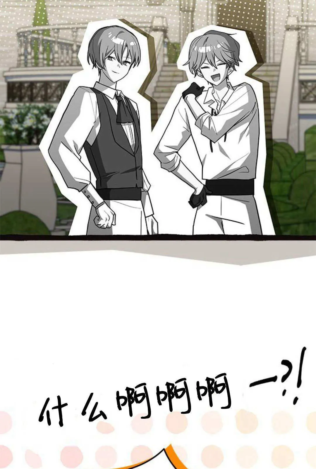 第49话74