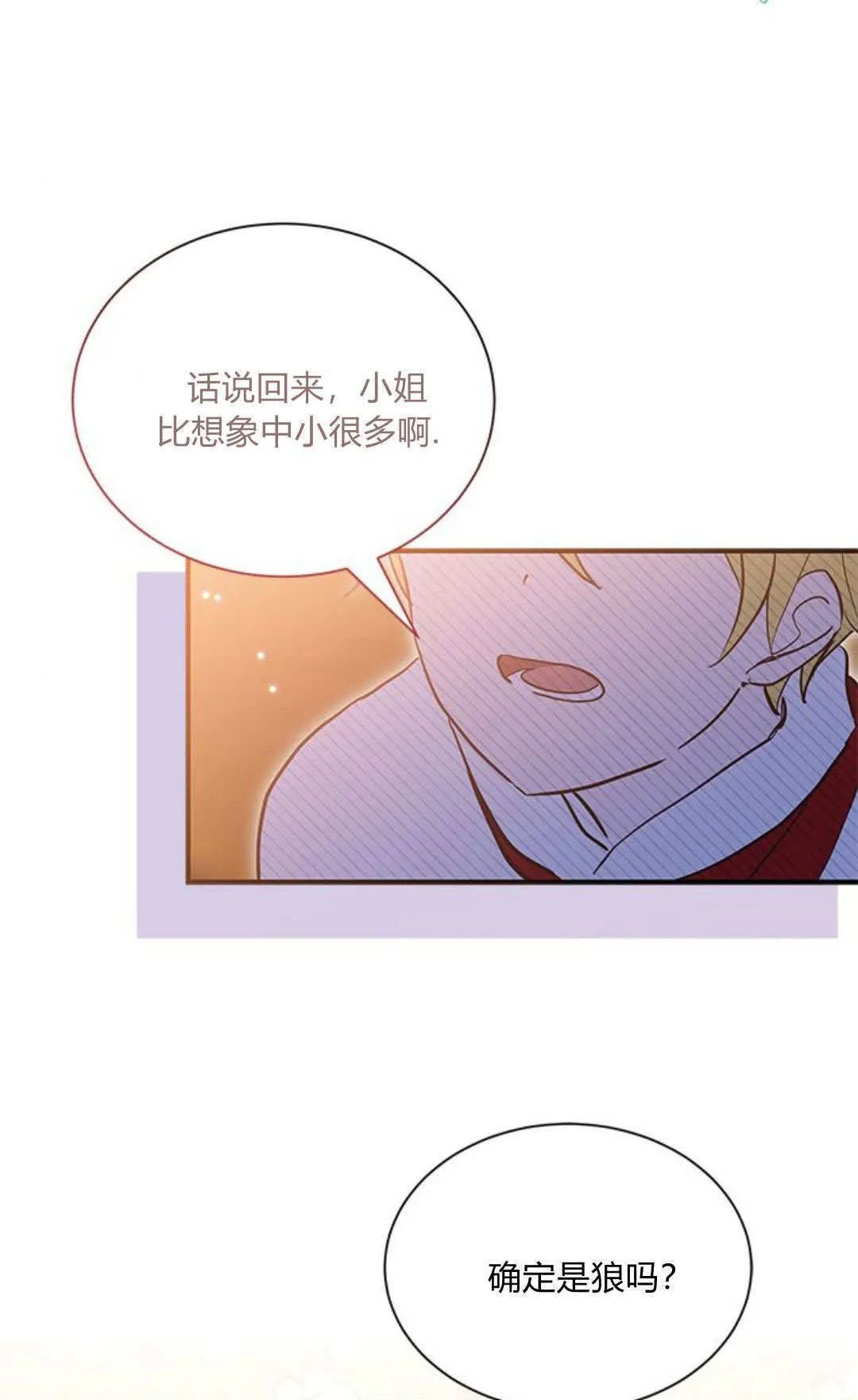 第08话73