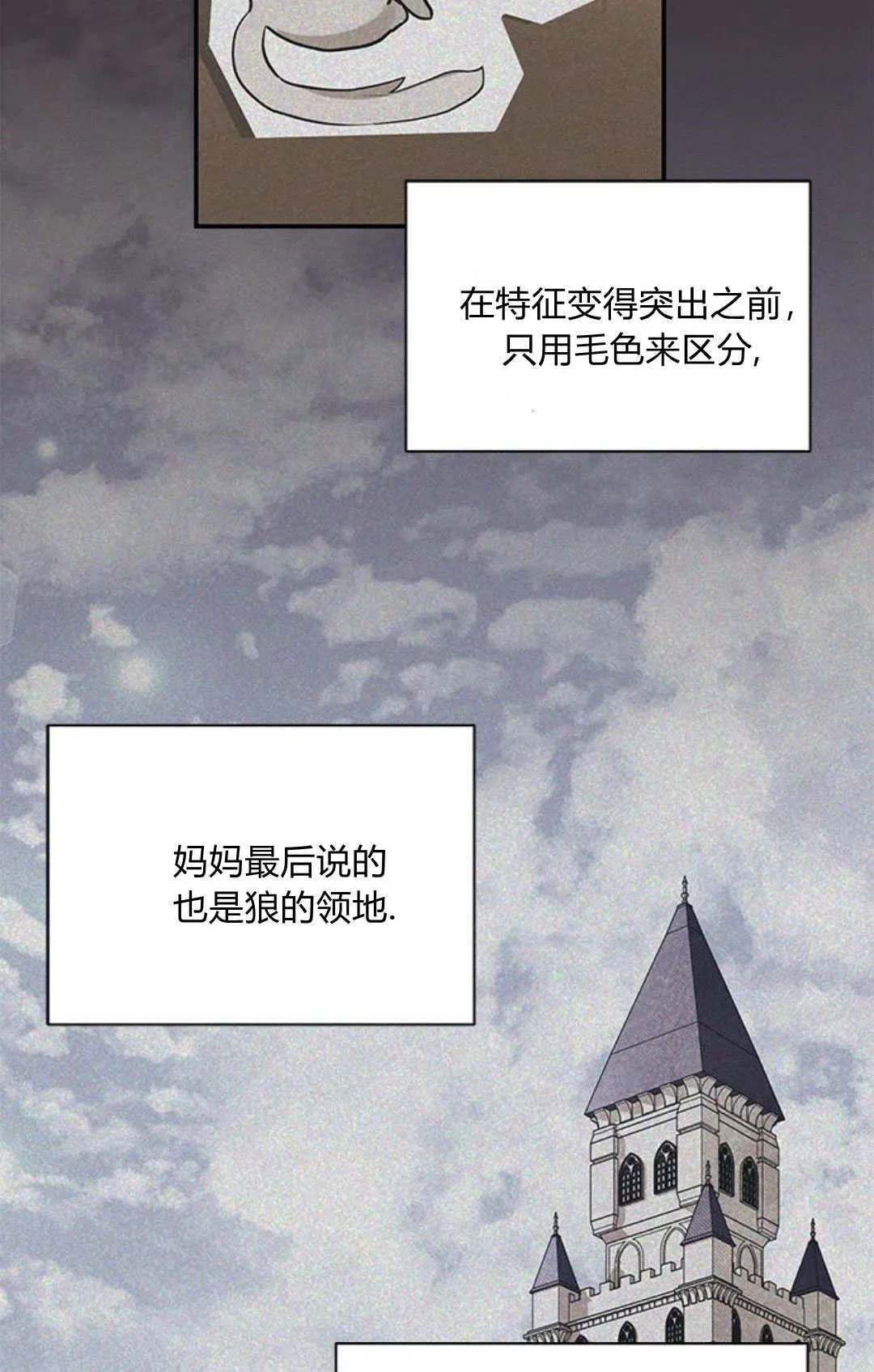 第01话53