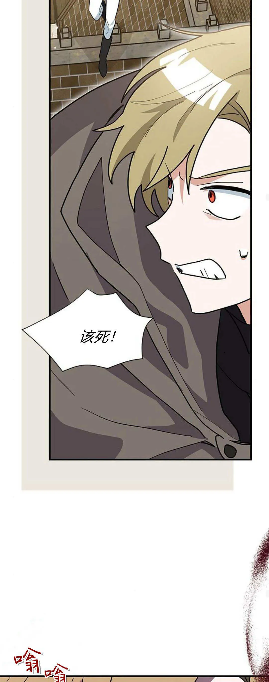 第32话15