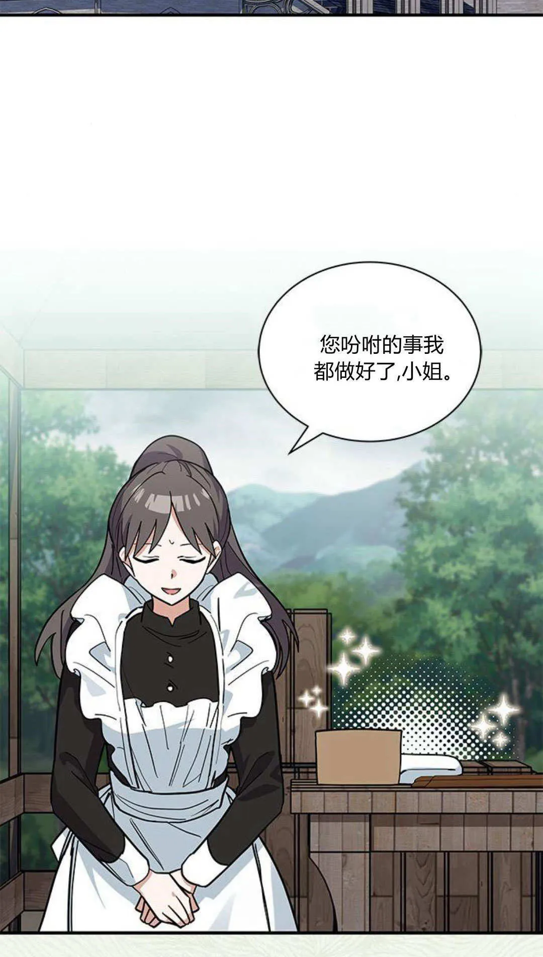 第46话24