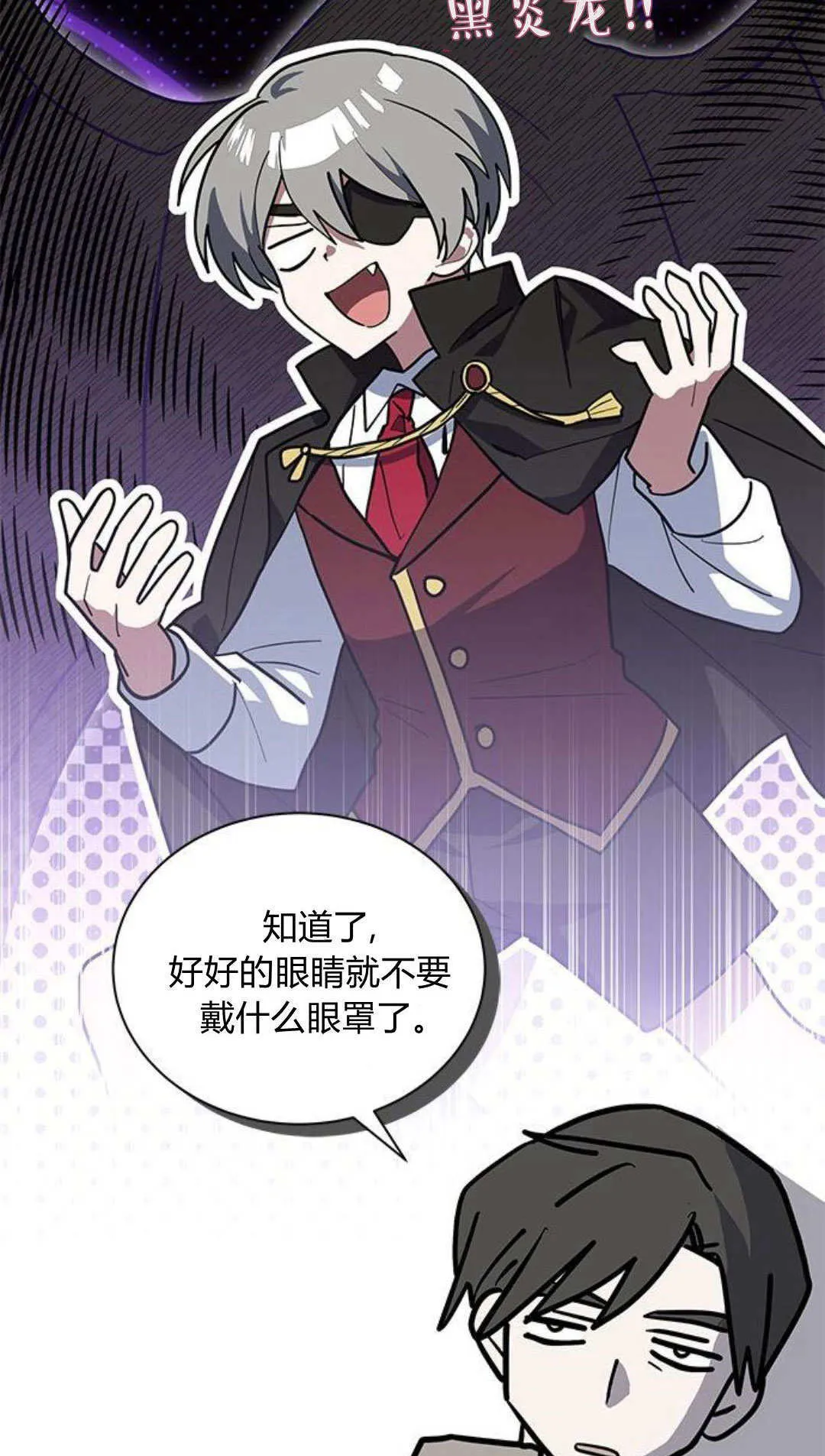 第47话58