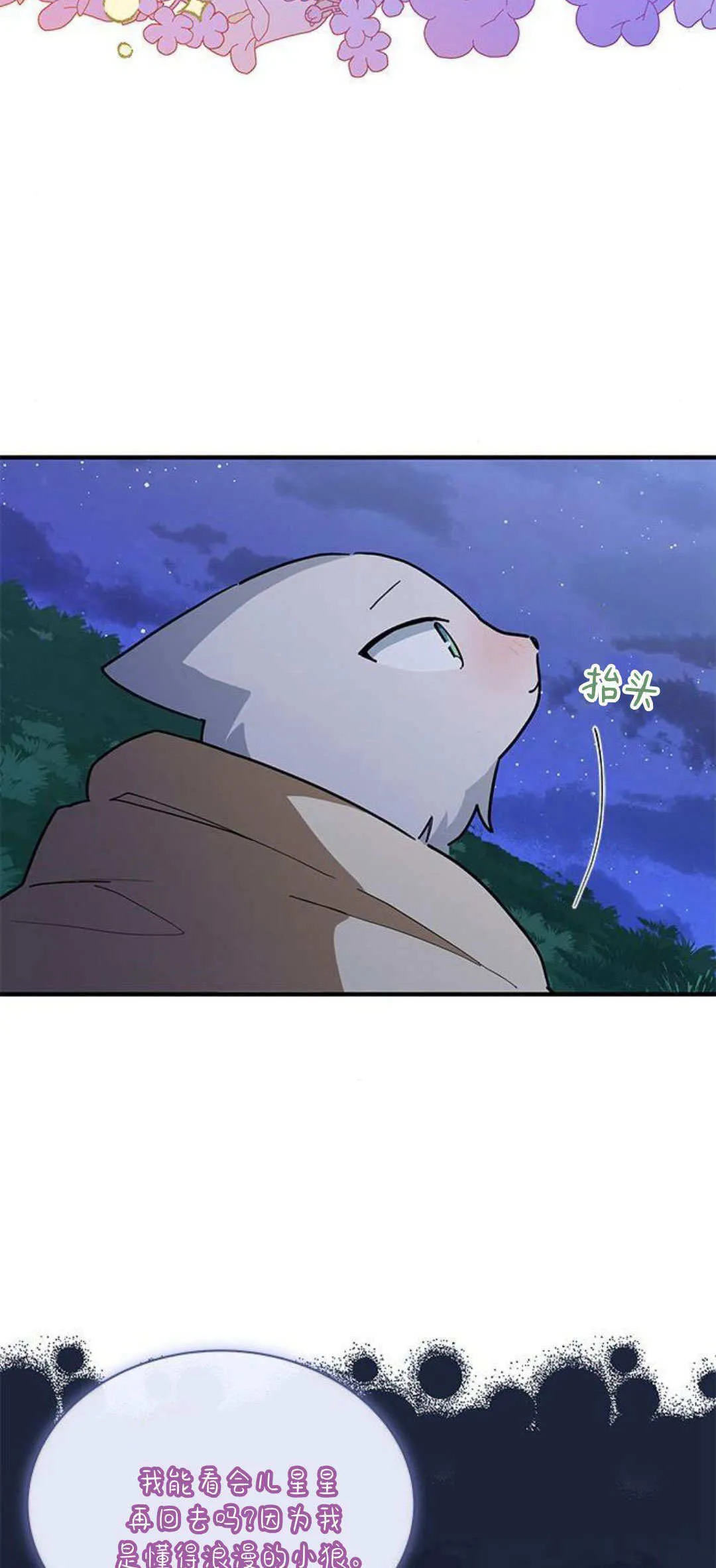 第28话13