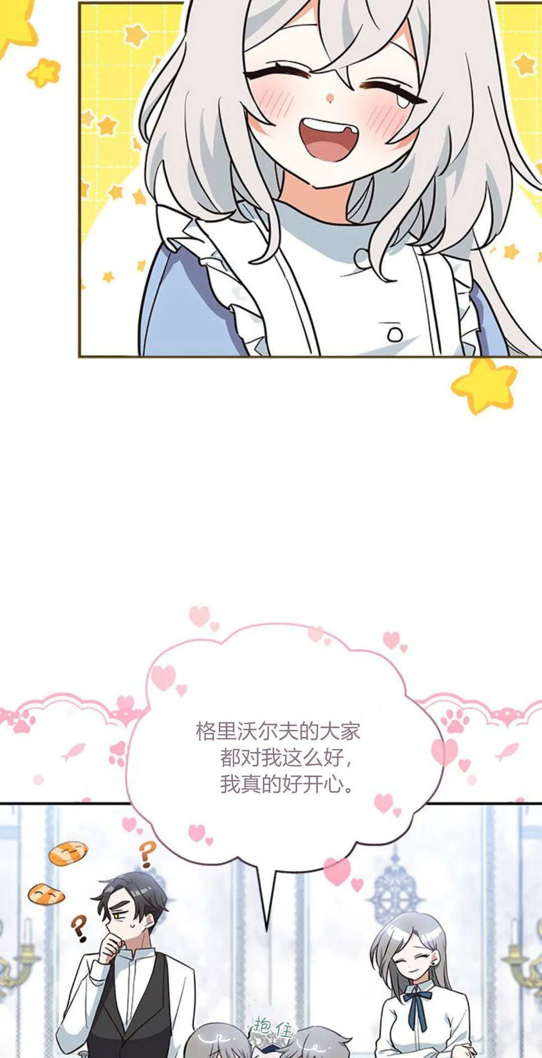 第06话65