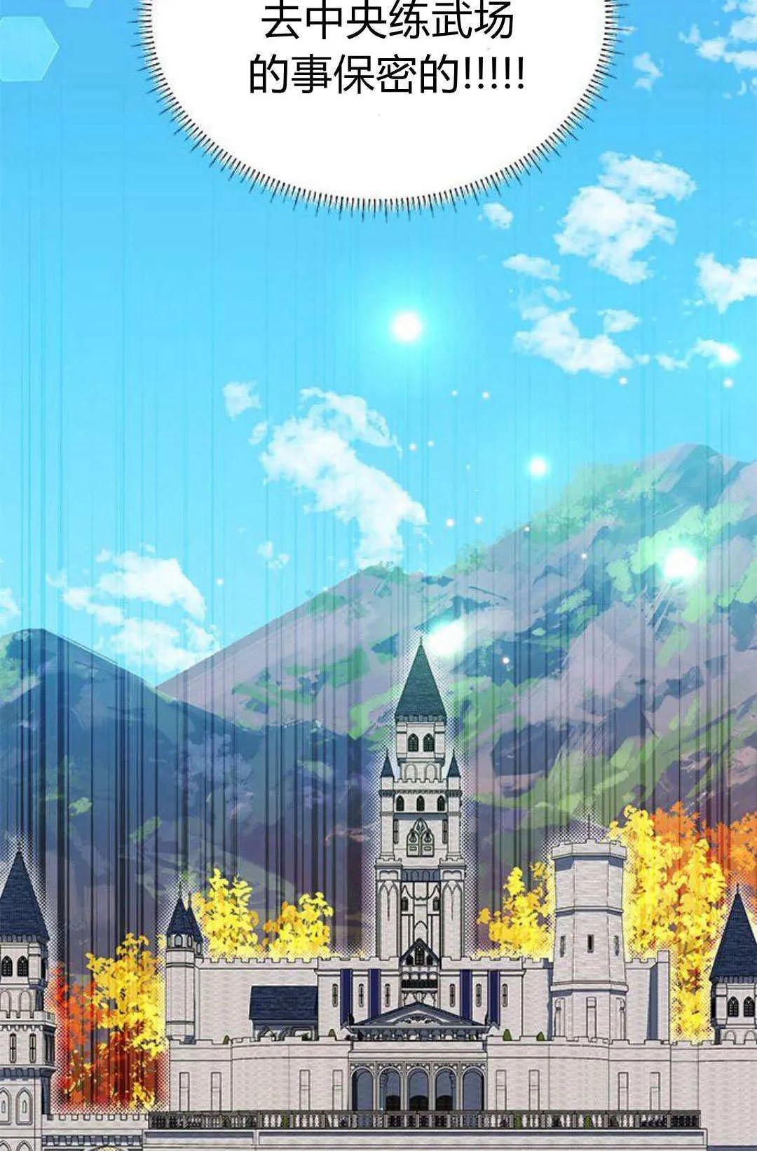 第49话80