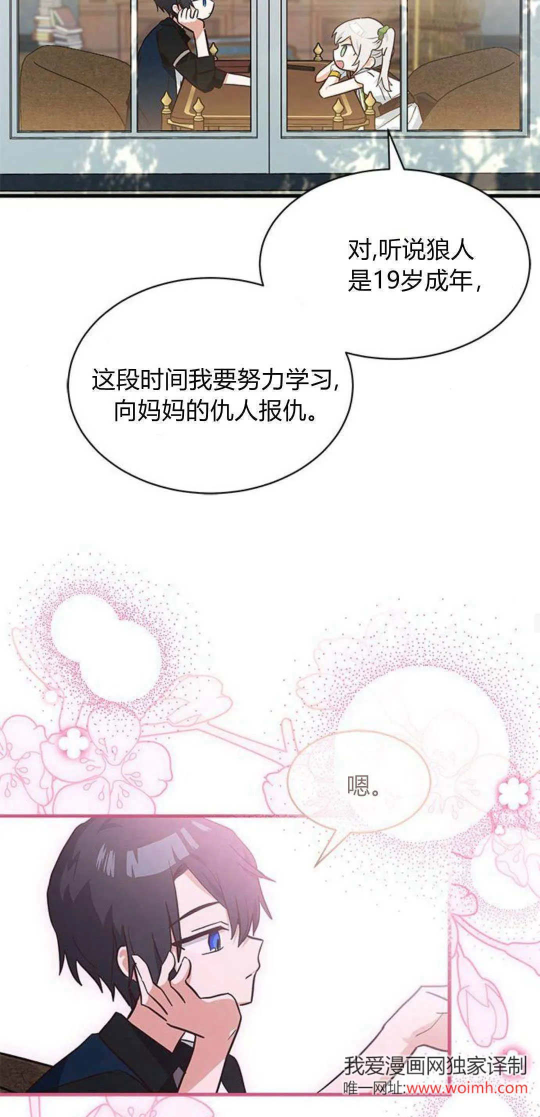 第23话43