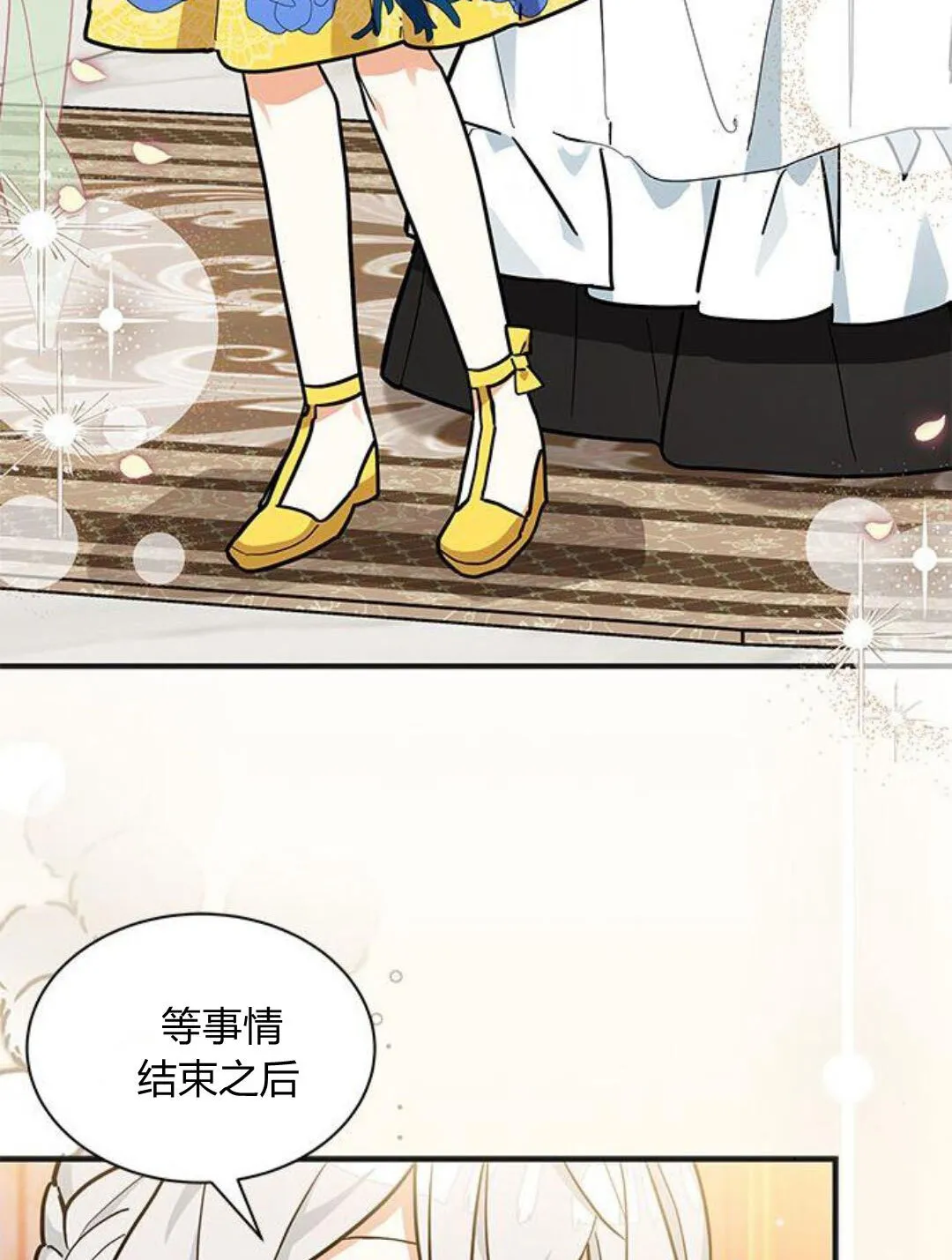 第44话31