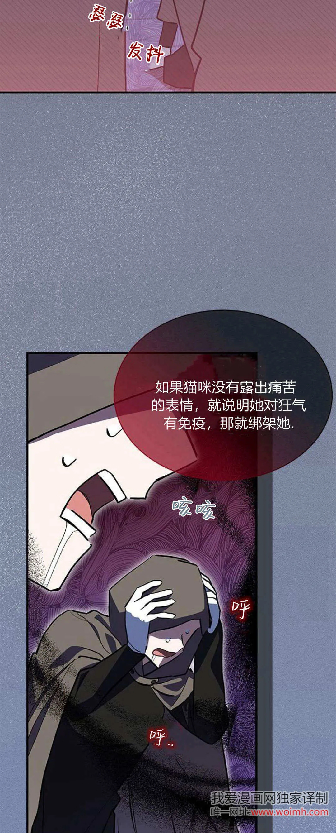 第31话38