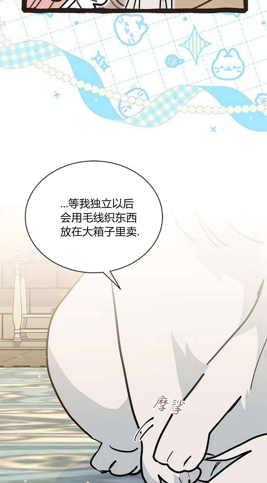 第49话23