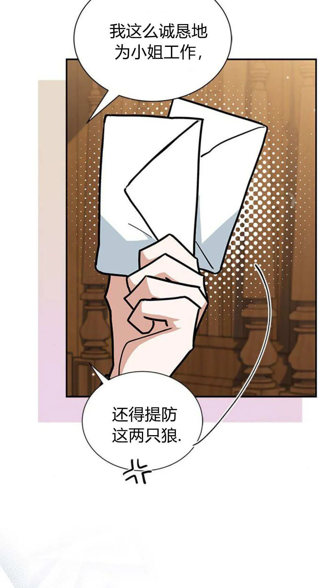 第50话33