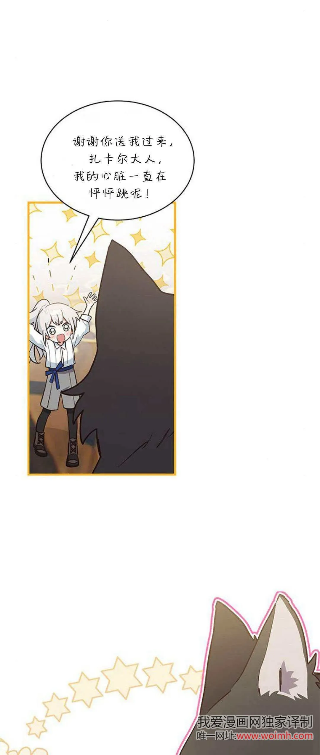 第21话20