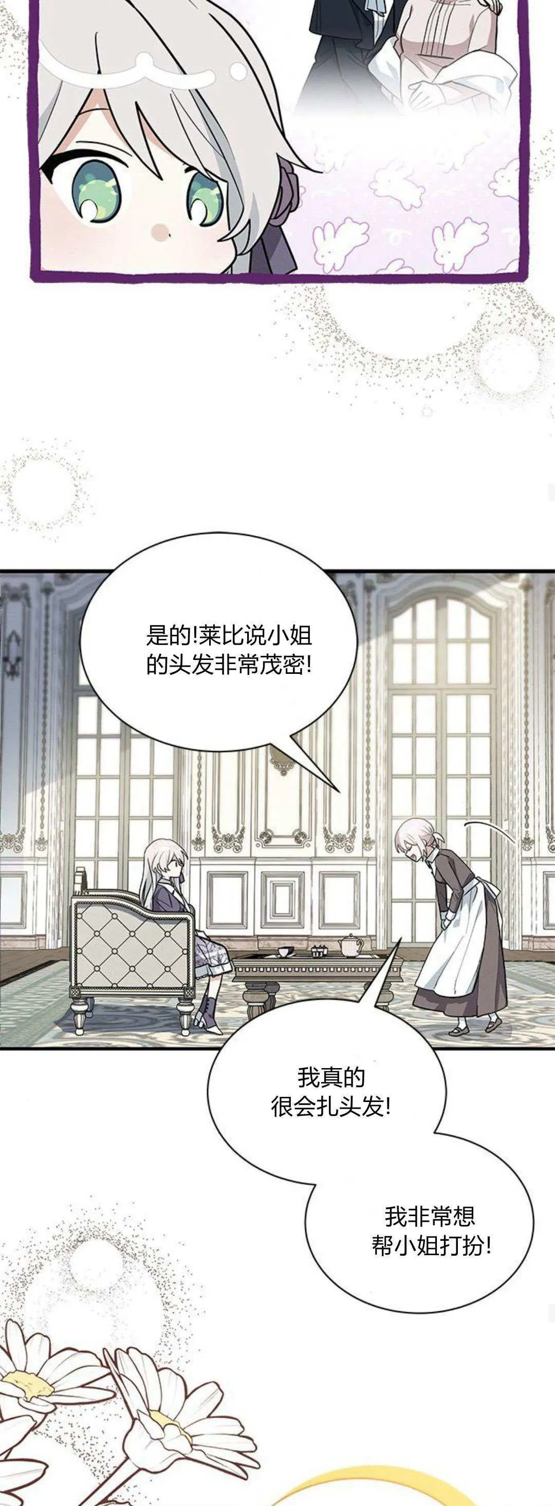 第43话27